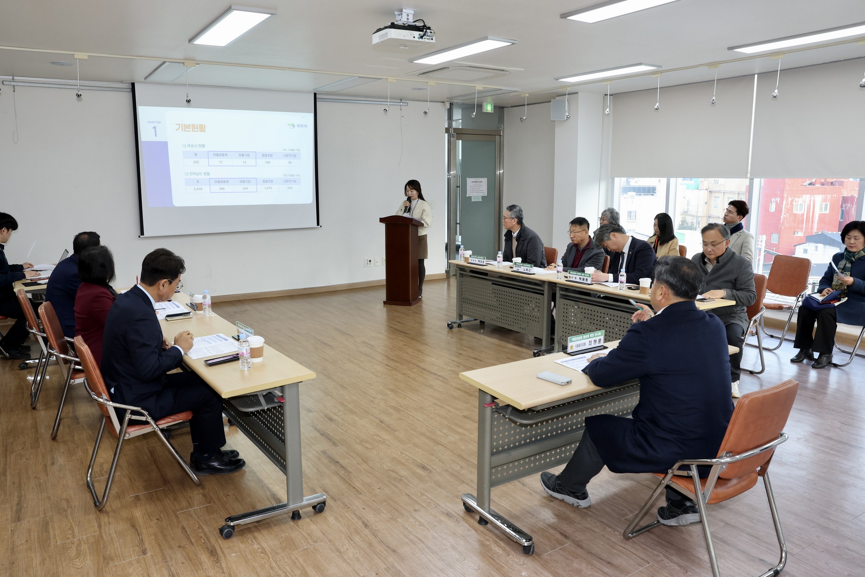 26년1월29일 마을공동체 방안 연구회 현지방문 - 0057