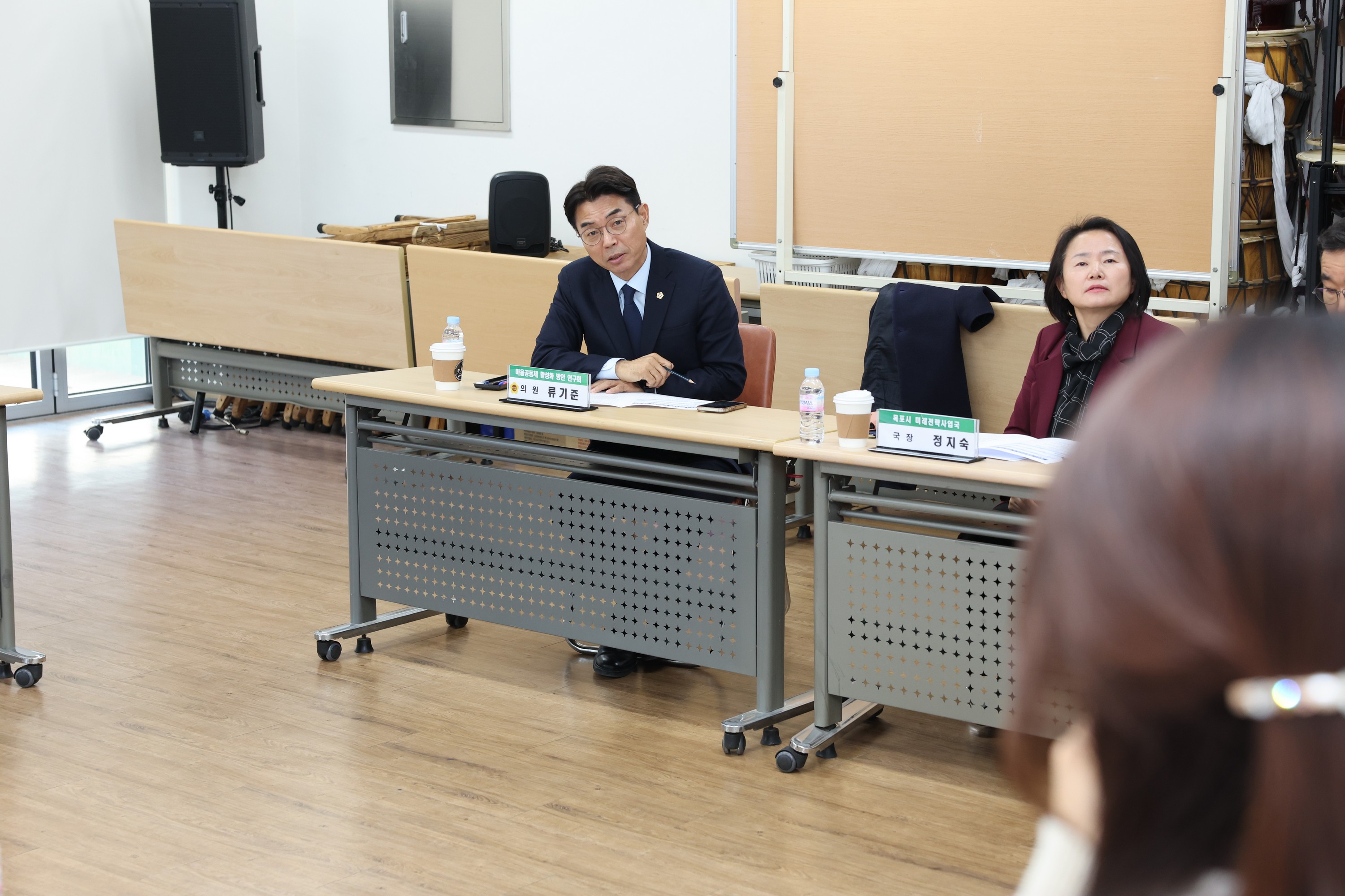 26년1월29일 마을공동체 방안 연구회 현지방문 - 0314