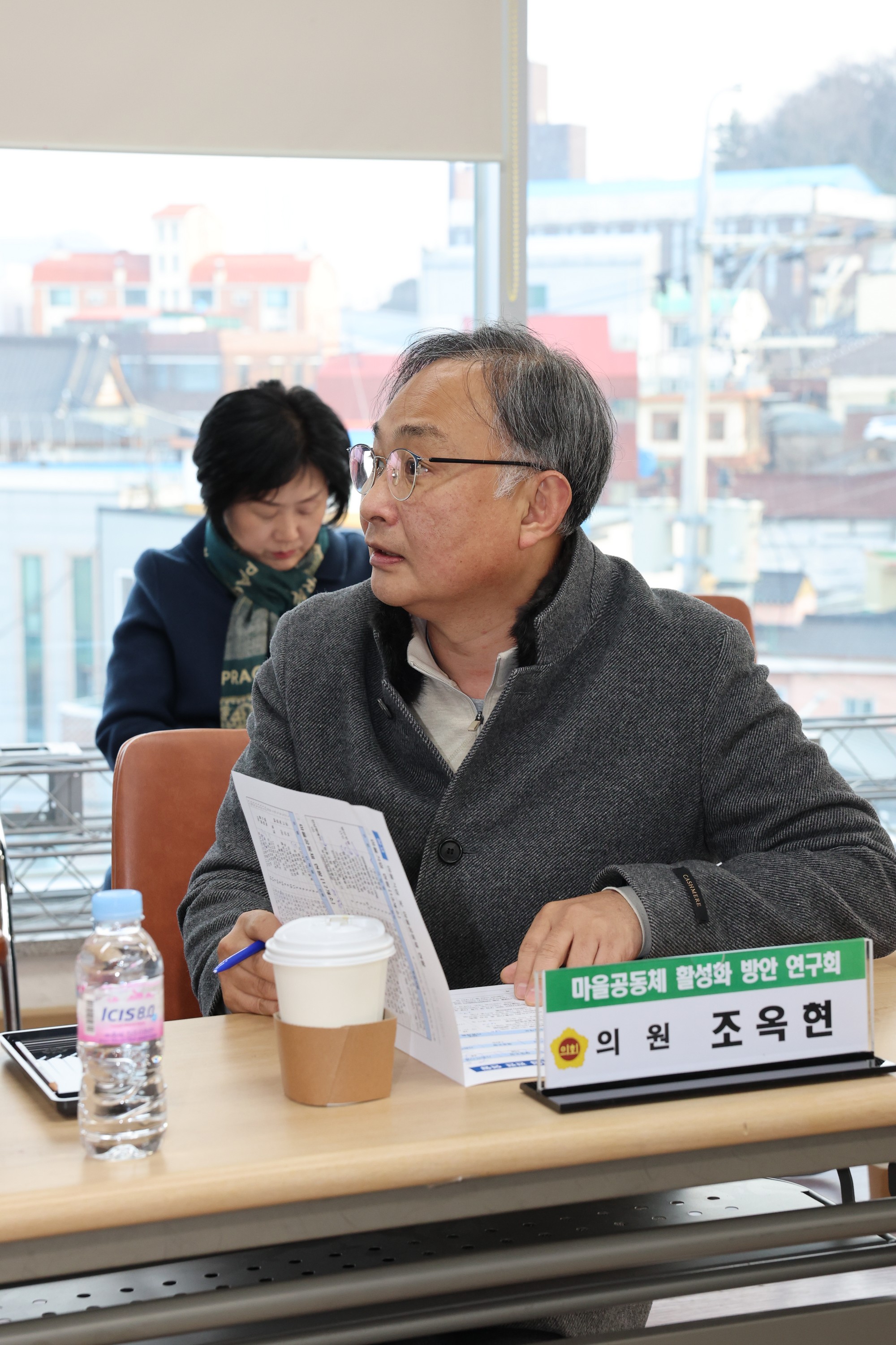 26년1월29일 마을공동체 방안 연구회 현지방문 - 0221