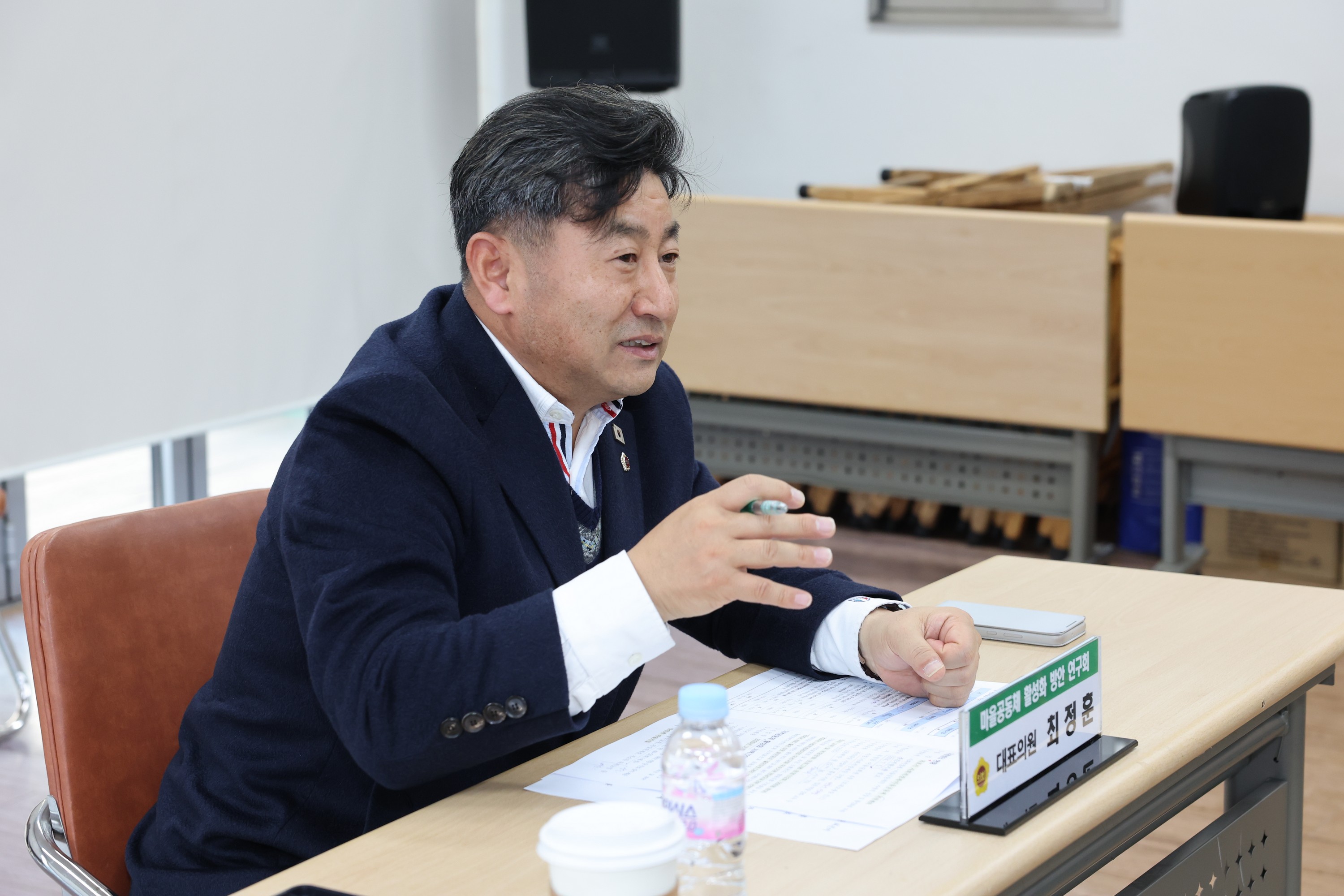 26년1월29일 마을공동체 방안 연구회 현지방문 - 0365