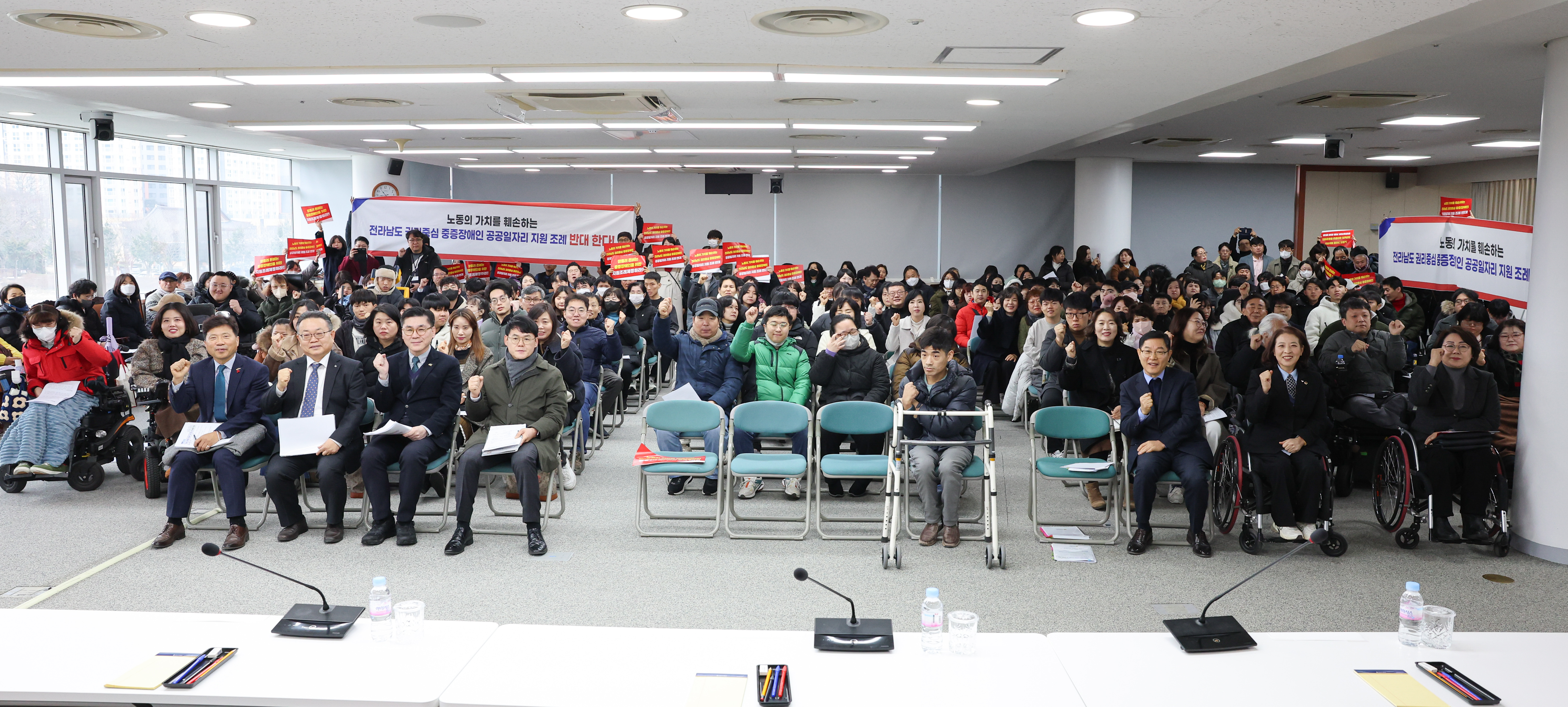 26년01월29일 전라남도 권리중심 중증장애인 공공일자리 지원 조례안 간련 공청회 (21)6