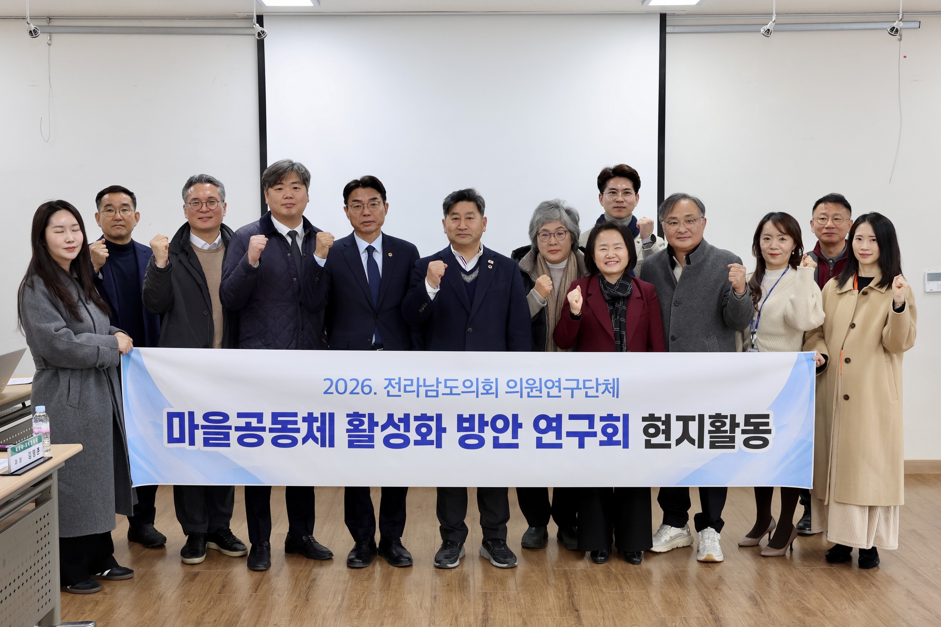 26년1월29일 마을공동체 방안 연구회 현지방문 - 0027