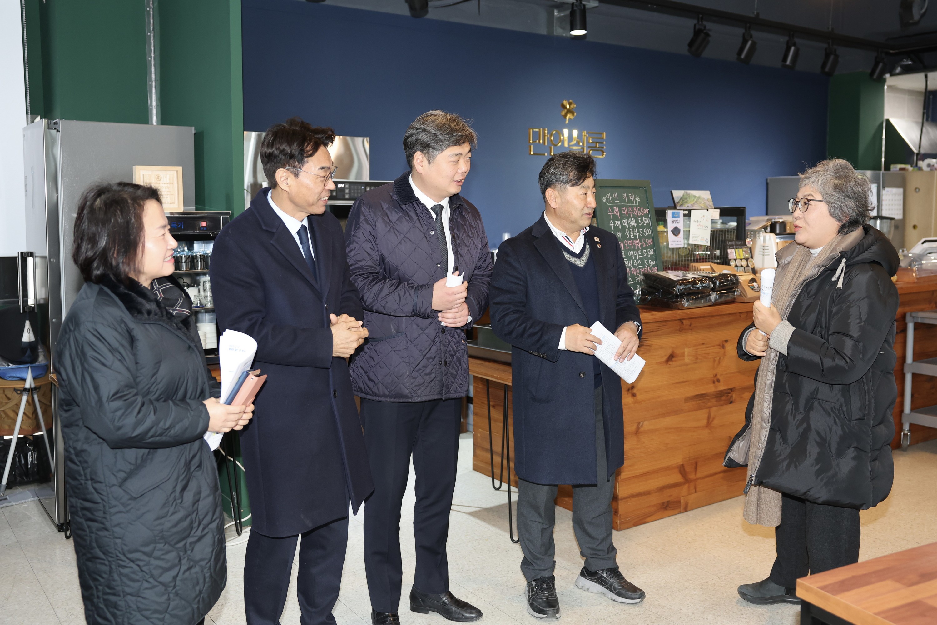 26년1월29일 마을공동체 방안 연구회 현지방문 - 0433