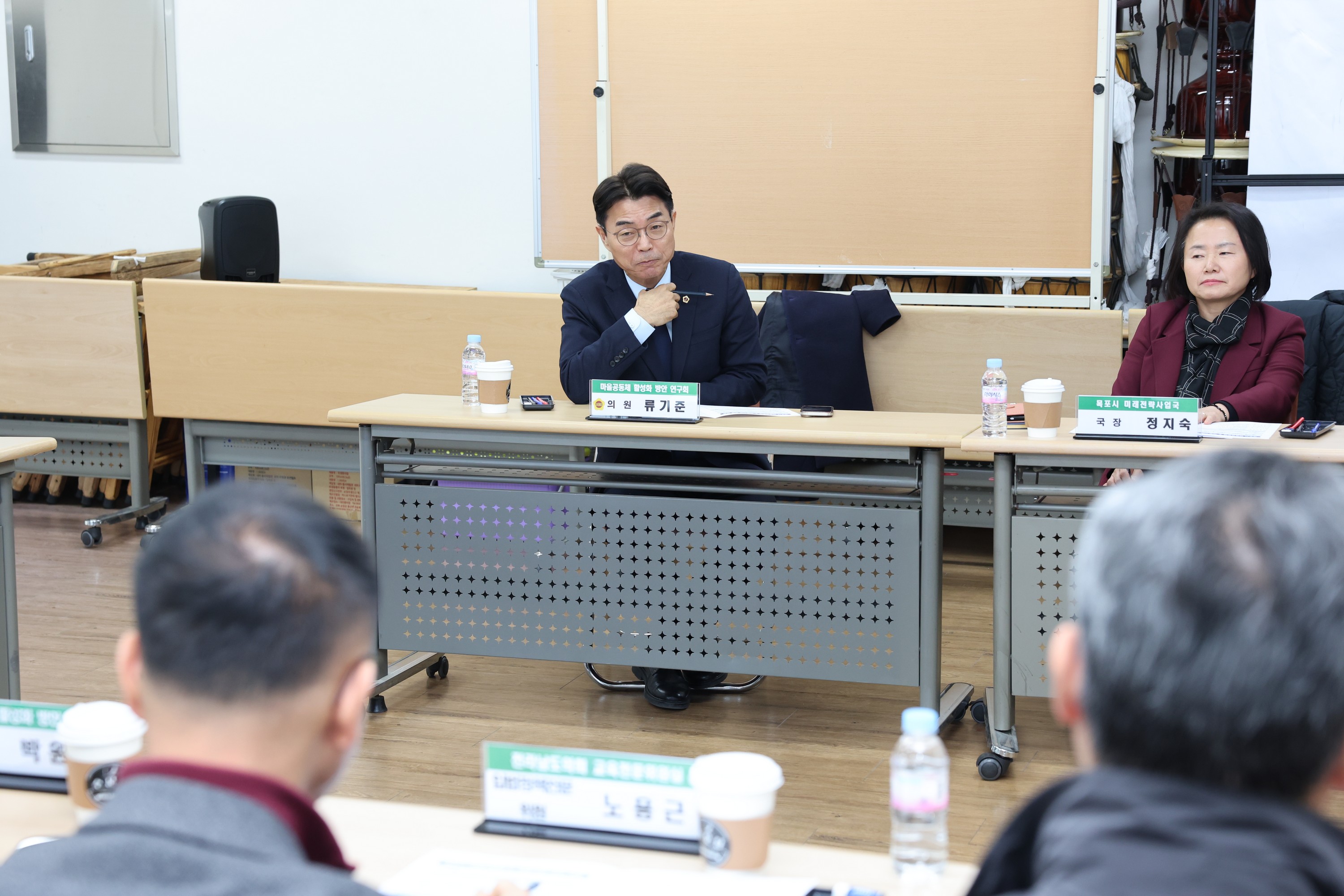 26년1월29일 마을공동체 방안 연구회 현지방문 - 0325