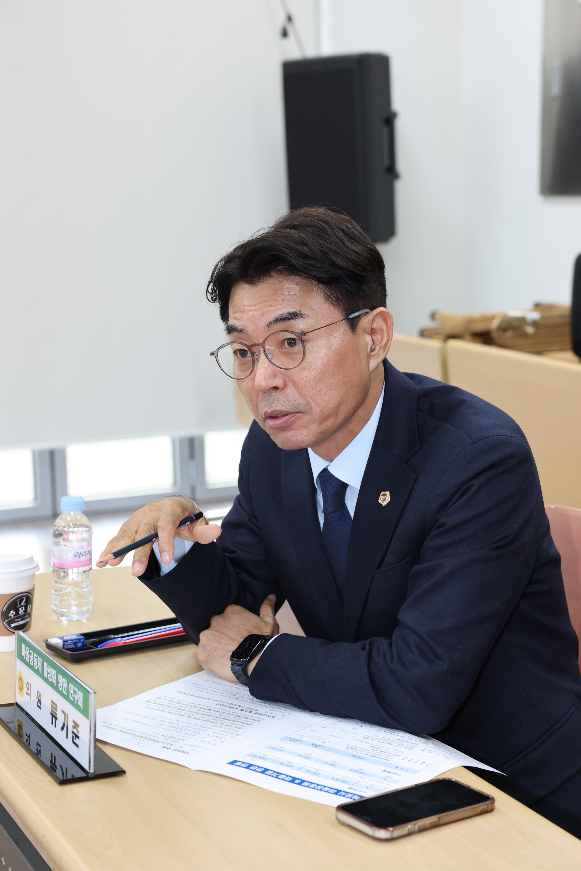 26년1월29일 마을공동체 방안 연구회 현지방문 - 0301