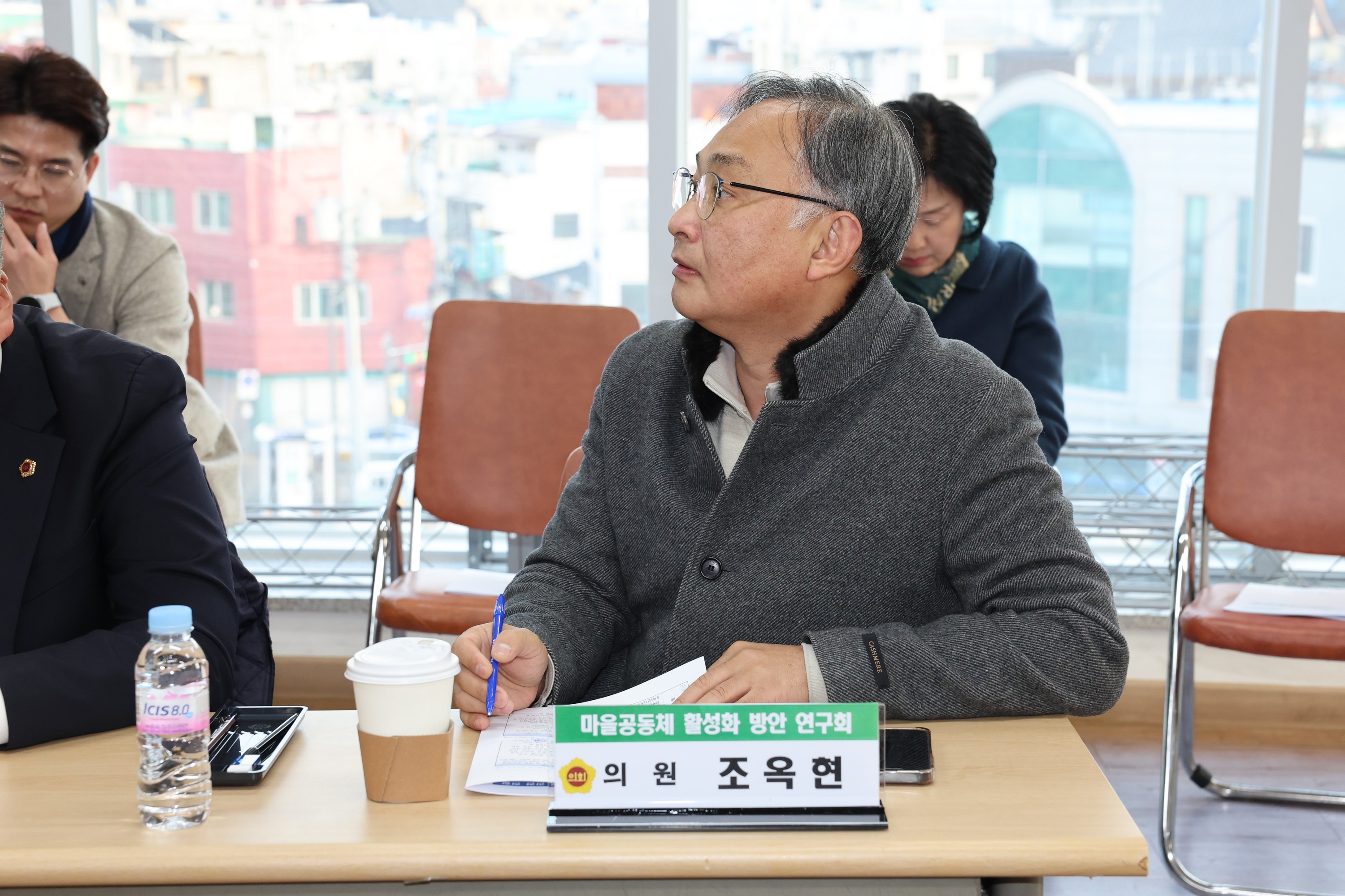 26년1월29일 마을공동체 방안 연구회 현지방문 - 0203