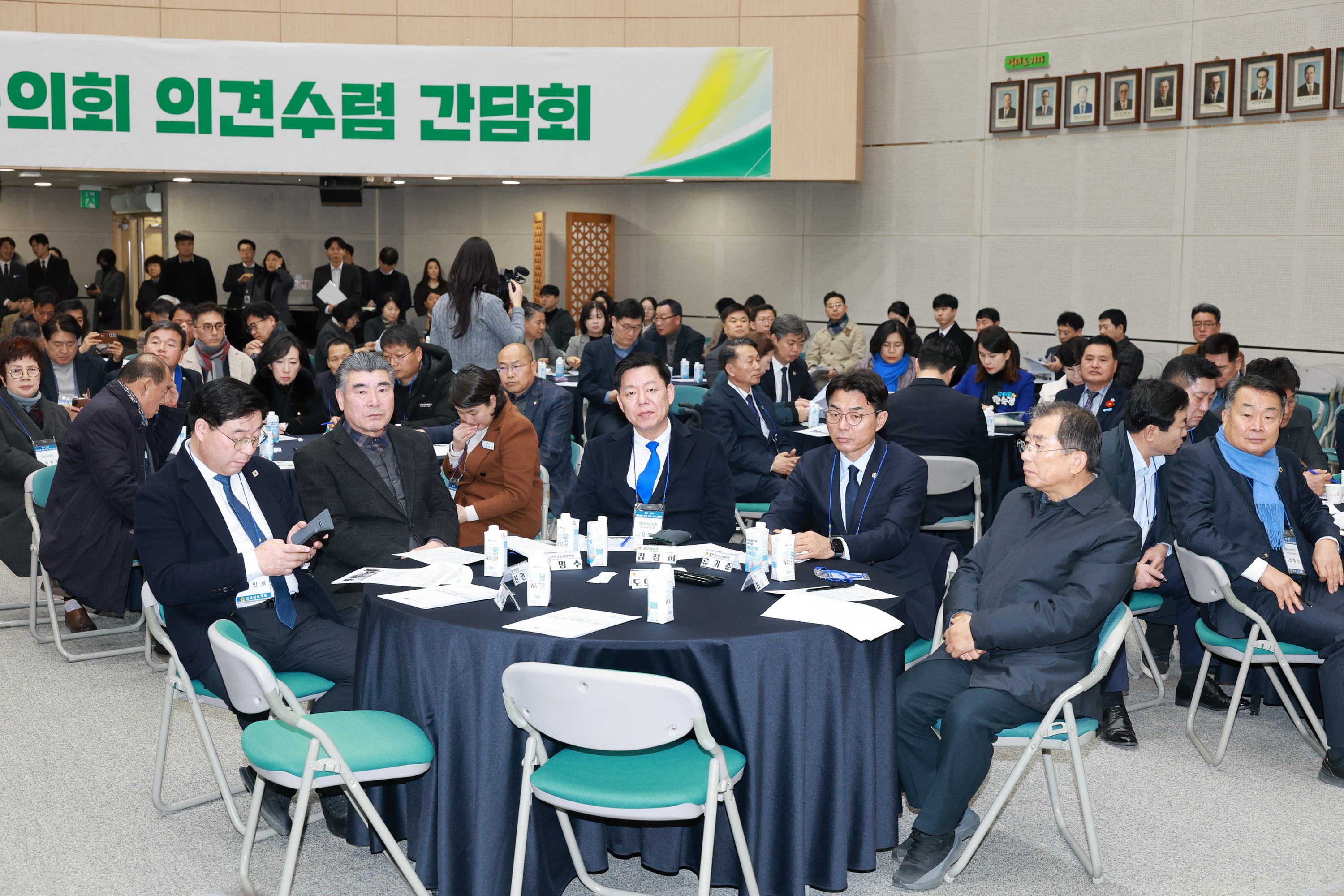 26년1월29일 전남ㆍ광주 행정통합 관련 시군의회 의견수렴 간담회 - 0326