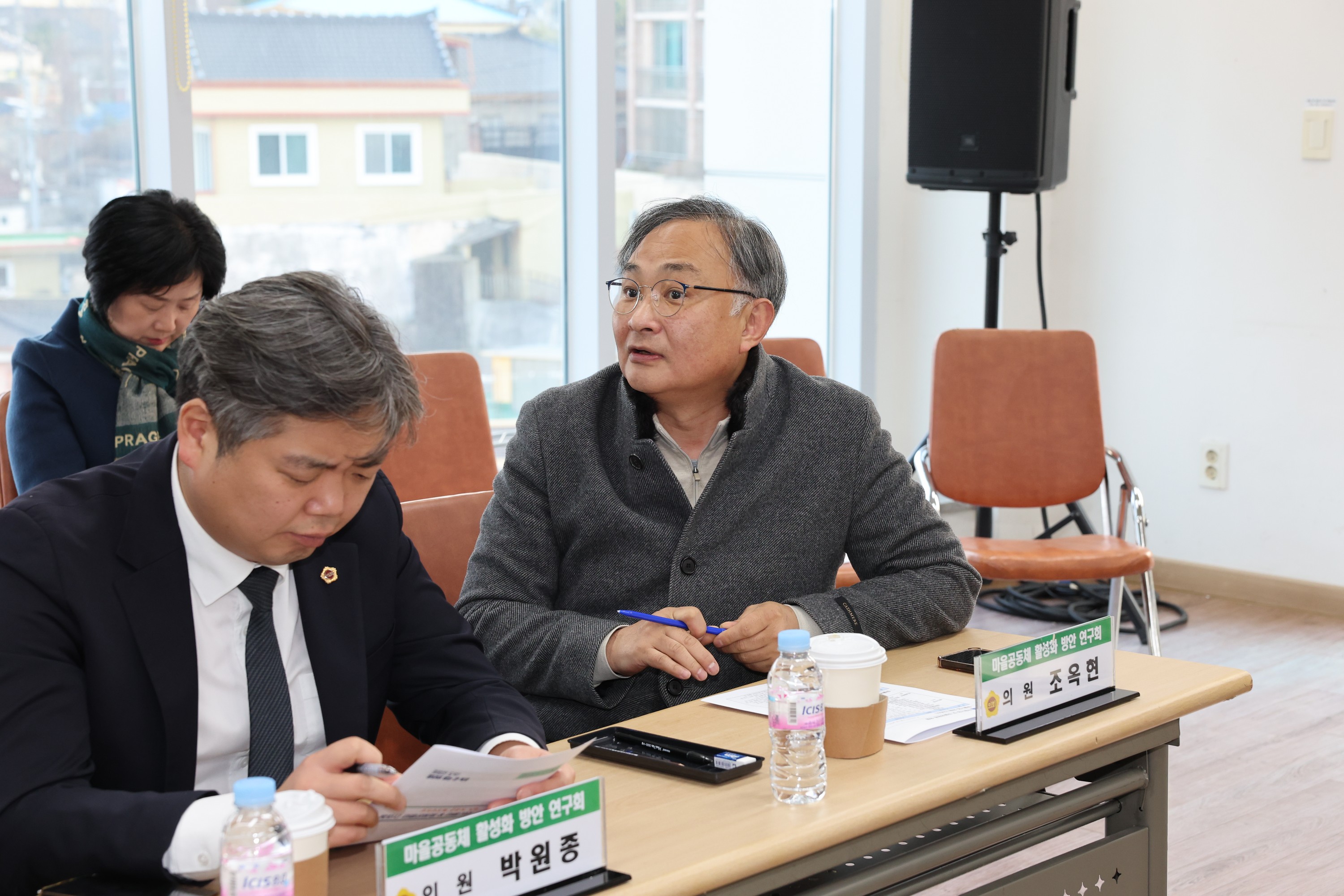 26년1월29일 마을공동체 방안 연구회 현지방문 - 0182