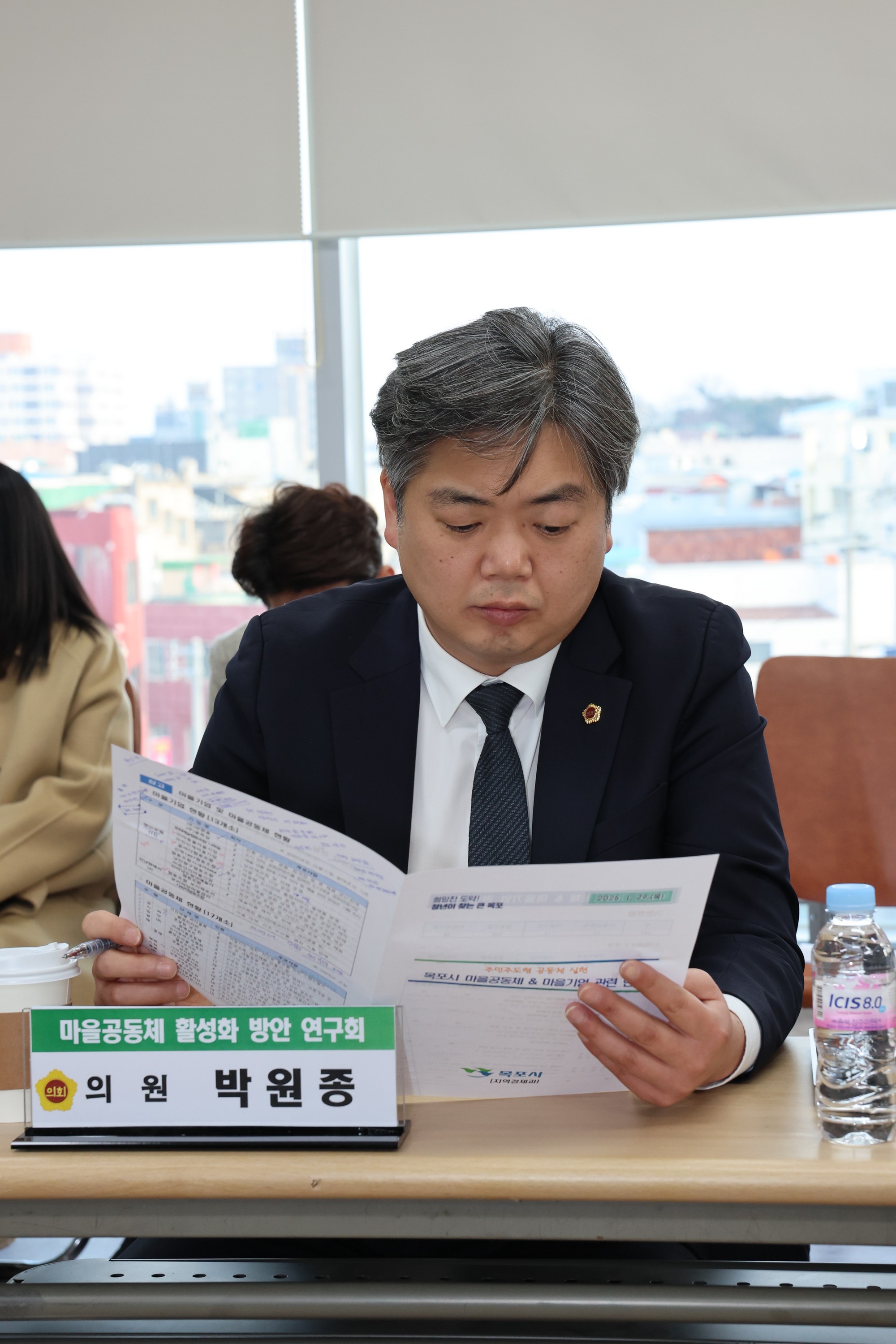 26년1월29일 마을공동체 방안 연구회 현지방문 - 0211