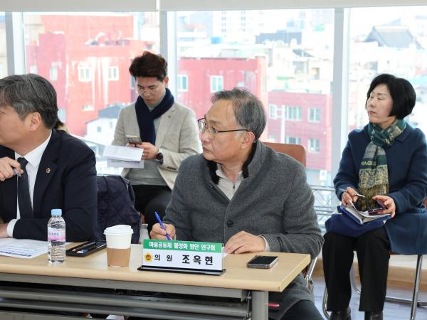 26년1월29일 마을공동체 방안 연구회 현지방문 - 011 9