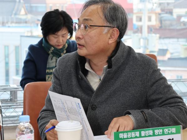 마을공동체 활성화 방안 연구회 현지방문