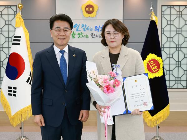 26년1월29일 임기제 공무원 임용장 수여식 - 006 2