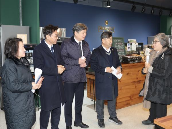 26년1월29일 마을공동체 방안 연구회 현지방문 - 043 3