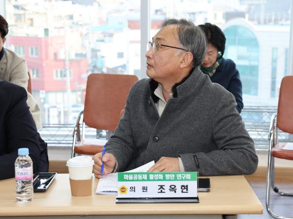 26년1월29일 마을공동체 방안 연구회 현지방문 - 020 3