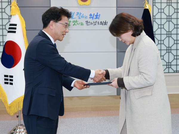 임기제 공무원 임용장 수여식