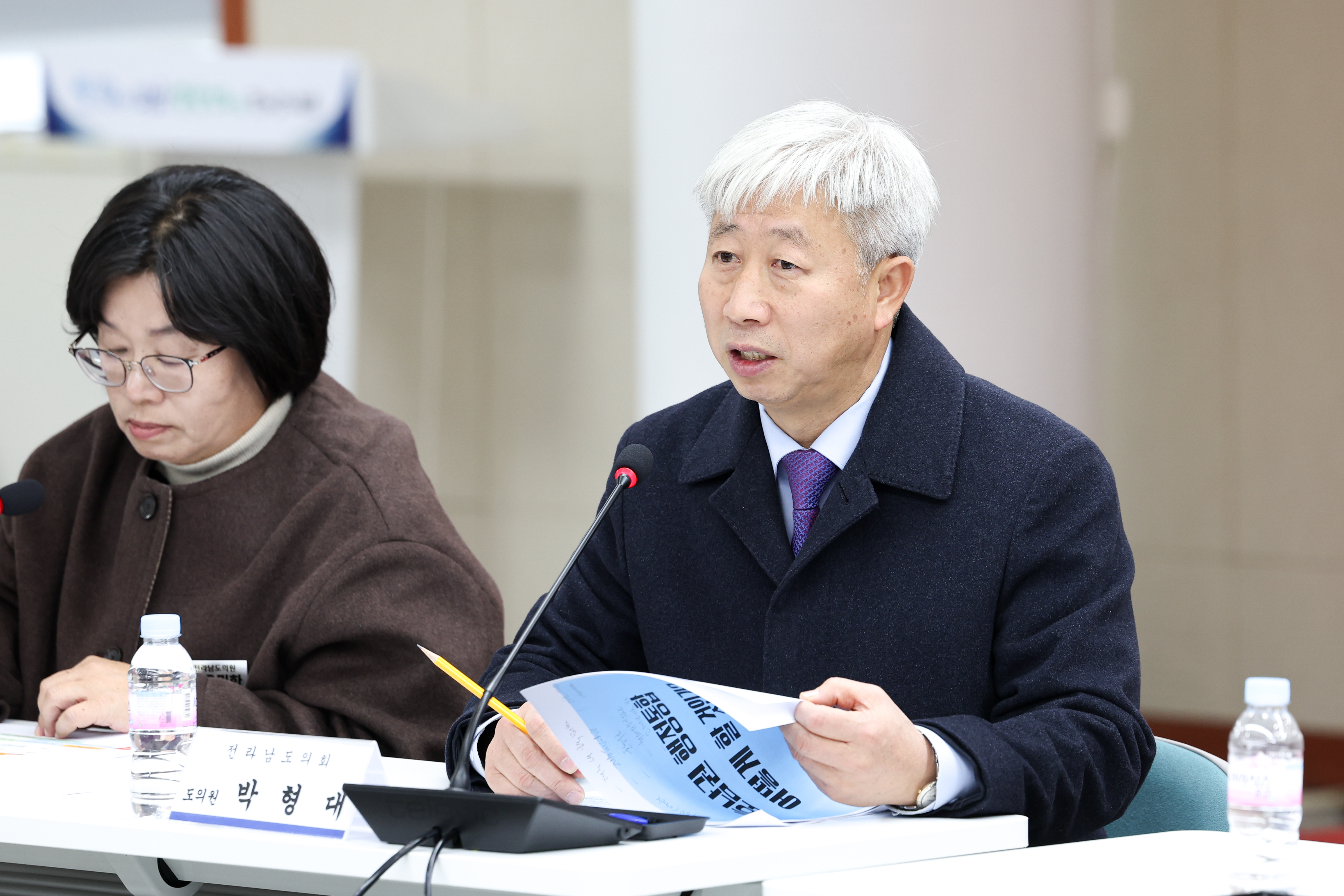 26년01월12일 호남권 행정통합 정책토론회 (15)9