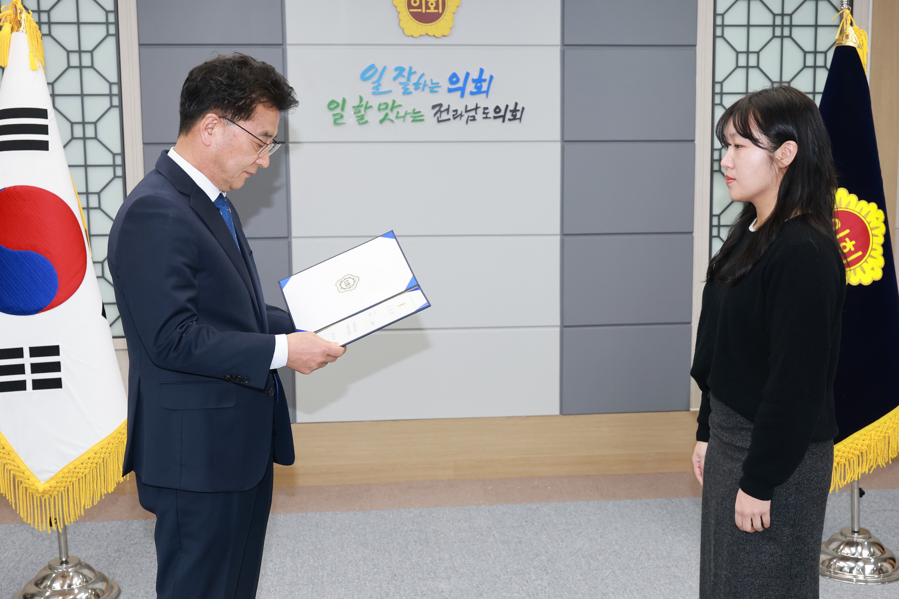 26년1월12일 2026년 상반기 정기인사 임용장 수여식 - 0252