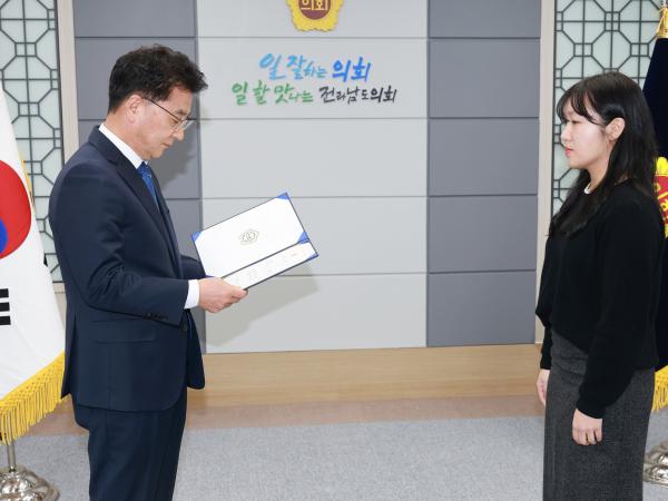 26년1월12일 2026년 상반기 정기인사 임용장 수여식 - 025 2