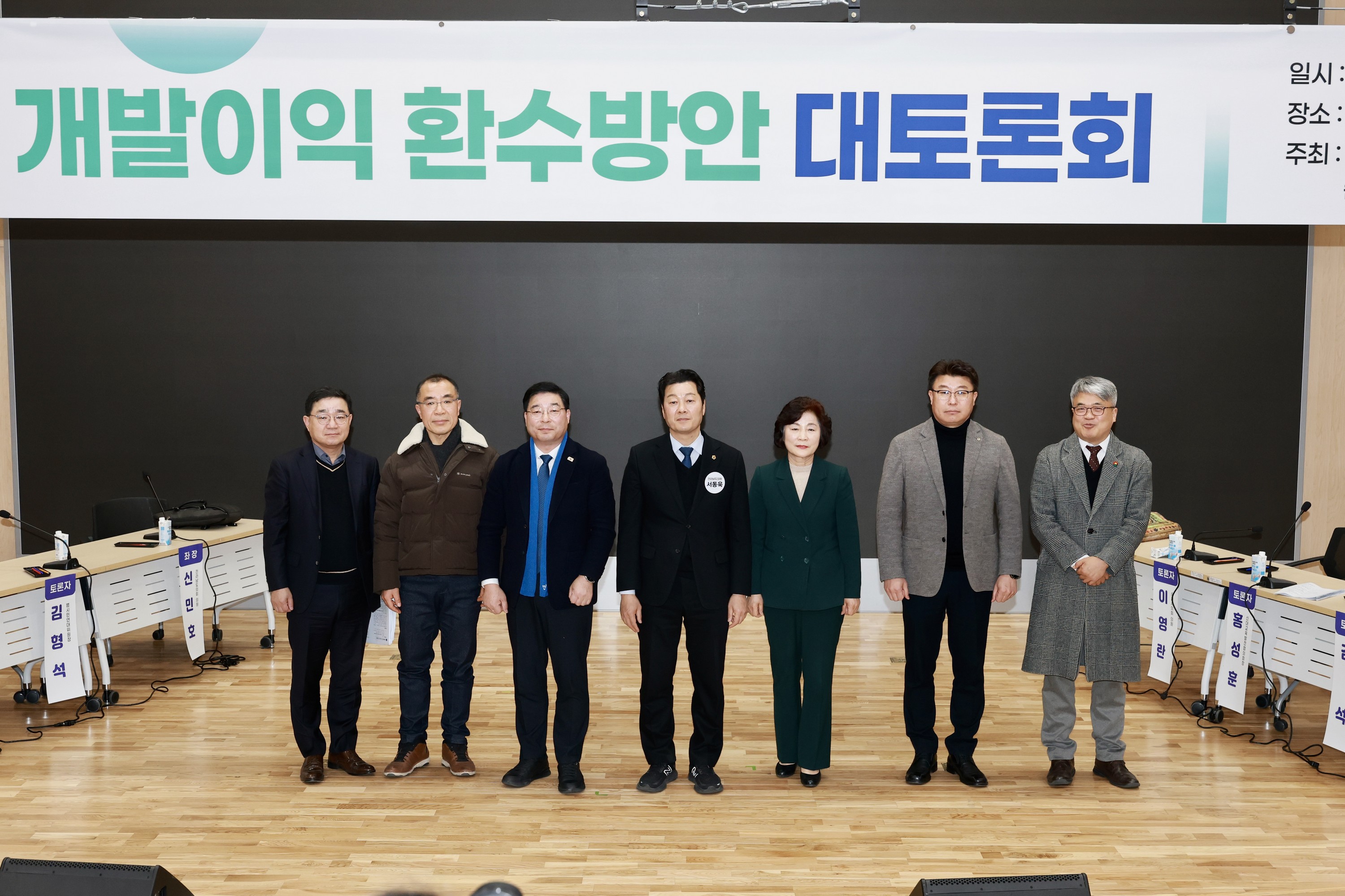 26년1월14일 순천 신대7