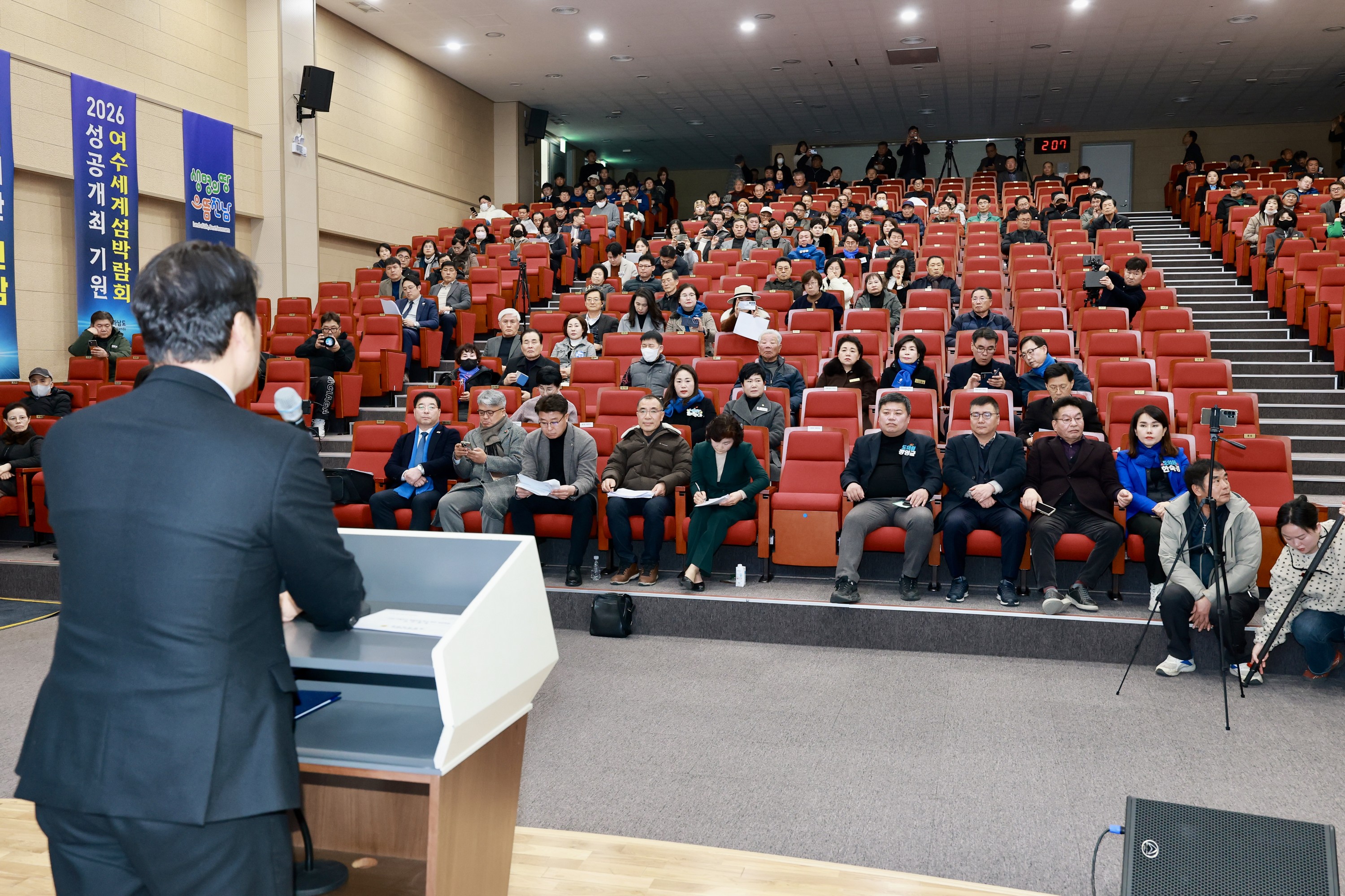 26년1월14일 순천 신대6