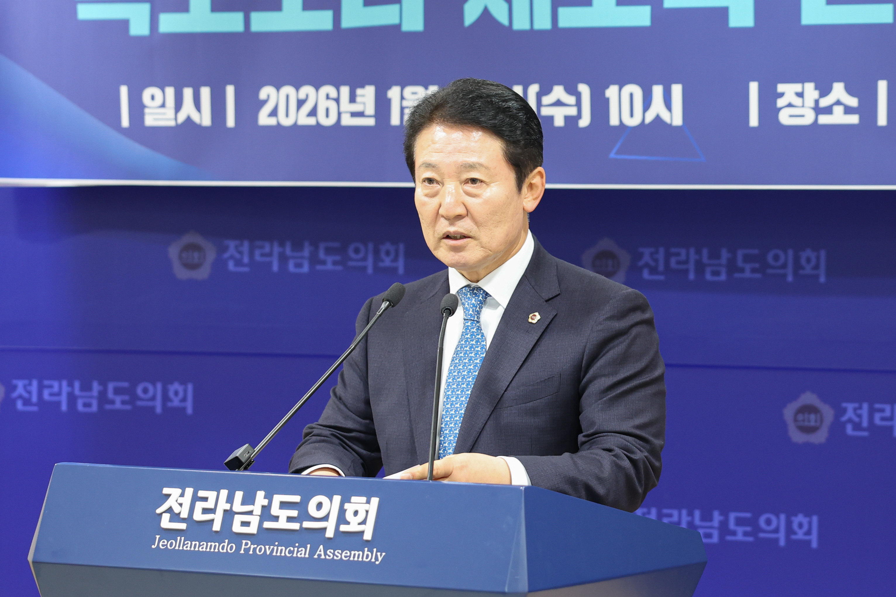 26년01월14일 광주·전남 통합 관련 제도적 안전장치 및 균형발전 설계 필요 촉구 기자회견 (4)2