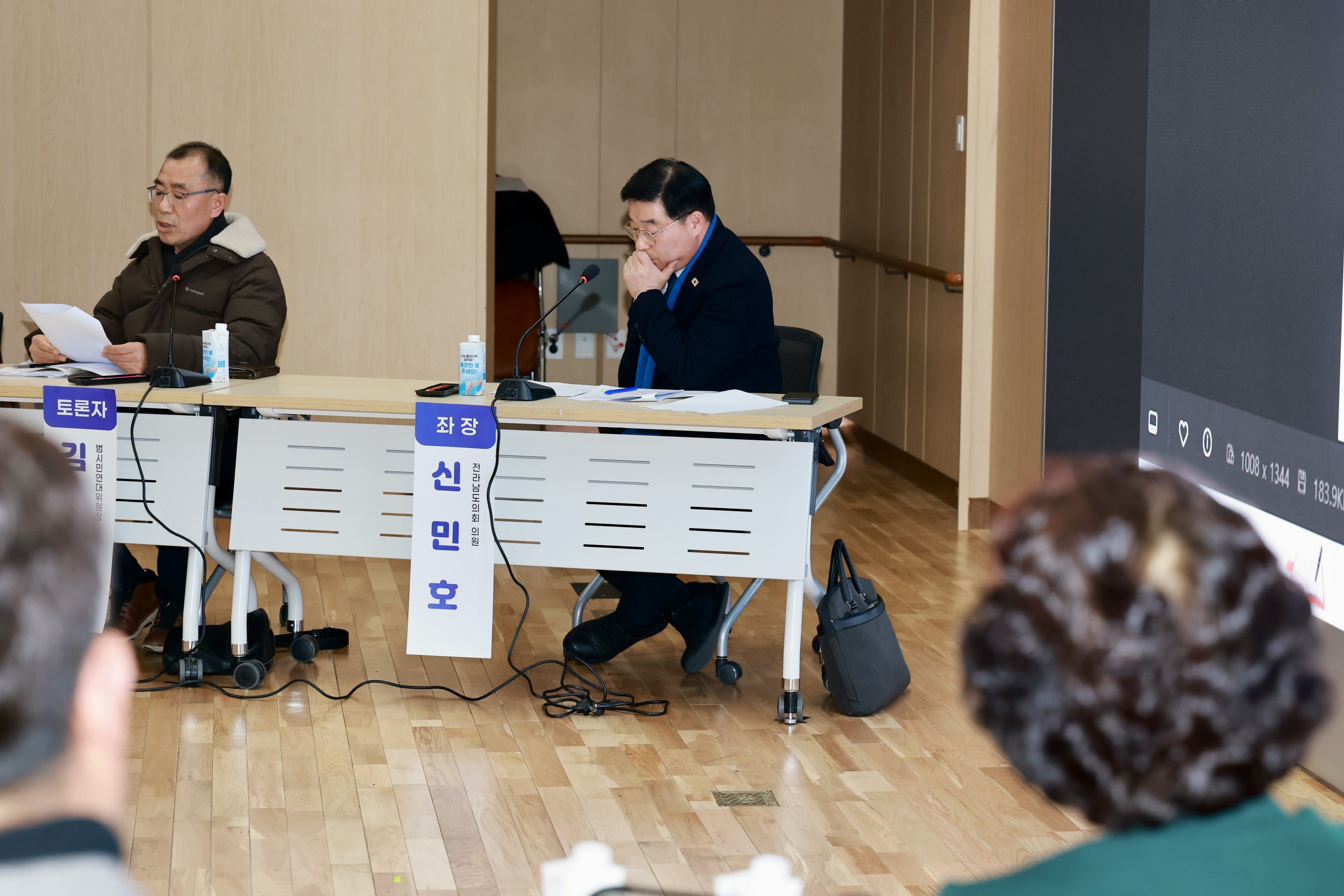 26년1월14일 순천 신대5