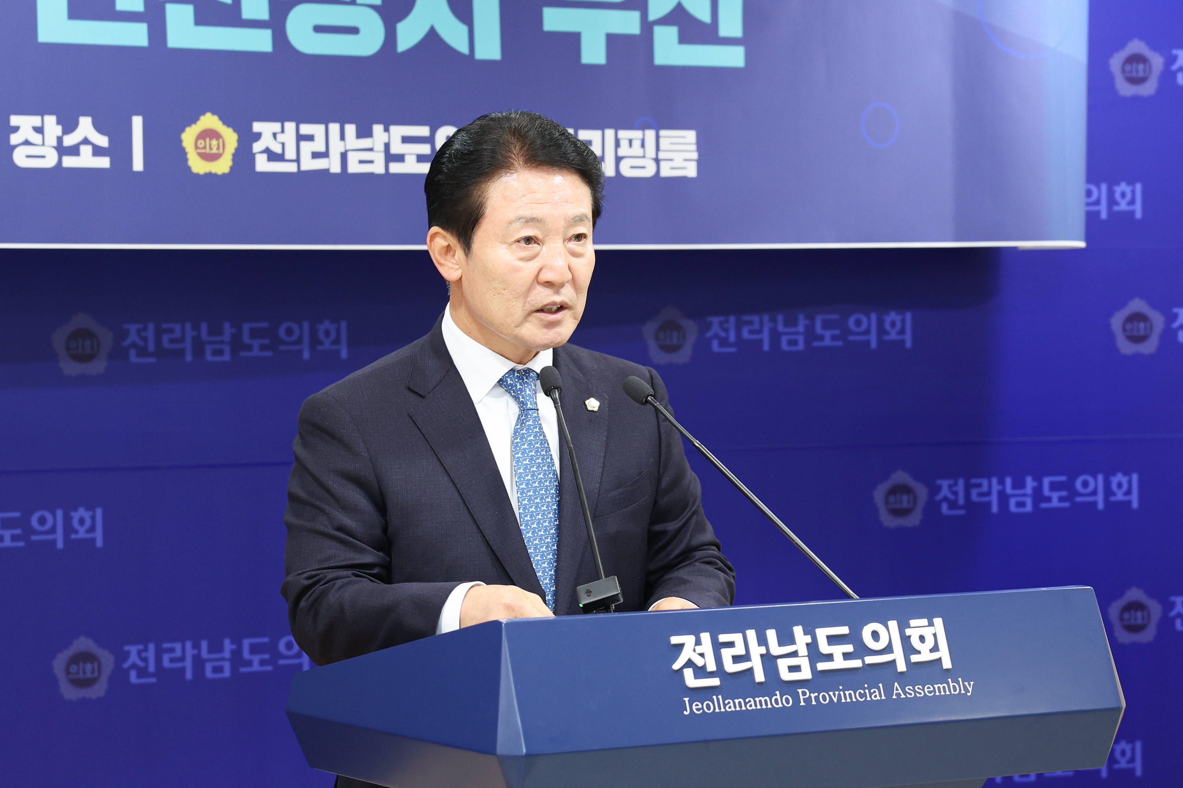 26년01월14일 광주·전남 통합 관련 제도적 안전장치 및 균형발전 설계 필요 촉구 기자회견 (5)3