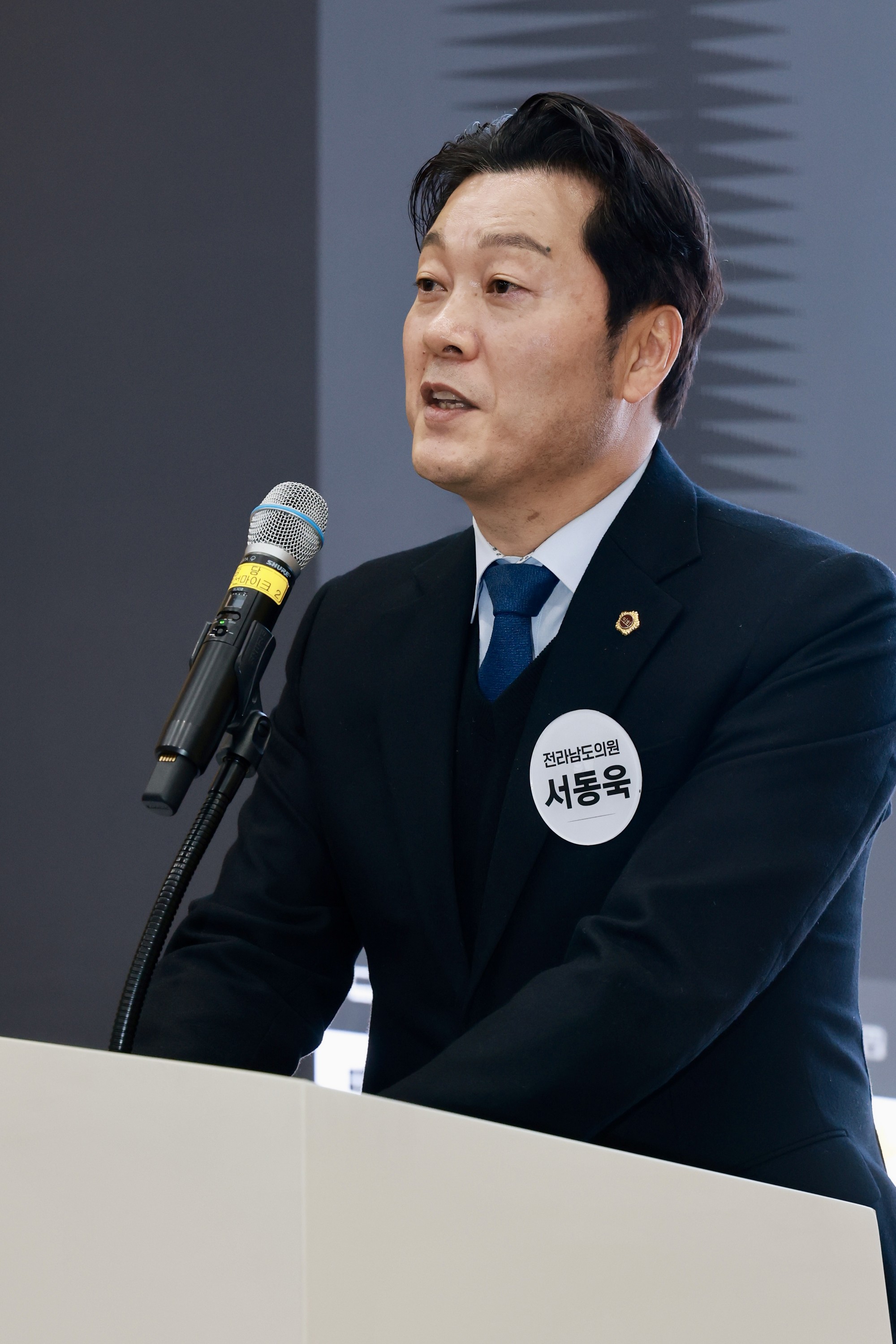 26년1월14일 순천 신대1