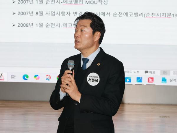 26년1월14일 순천 신대 7