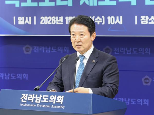 26년01월14일 광주·전남 통합 관련 제도적 안전장치 및 균형발전 설계 필요 촉구 기자회견 (4) 2