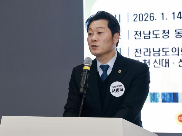 26년1월14일 순천 신대 3