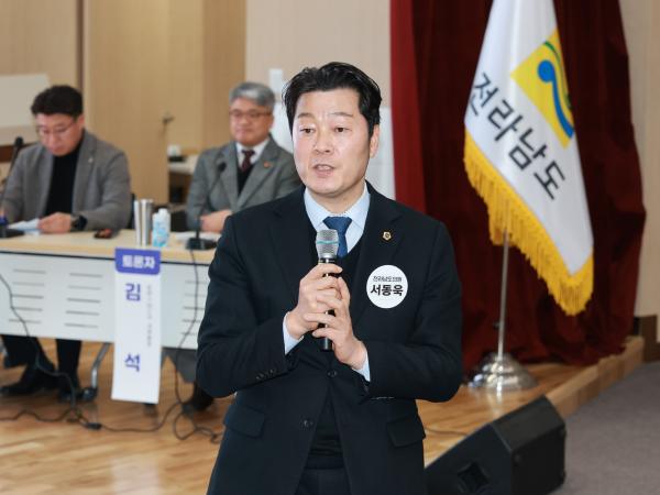 26년1월14일 순천 신대 9