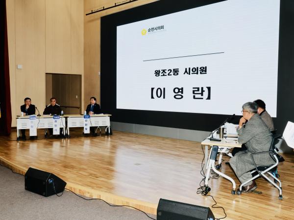 26년1월14일 순천 신대 2