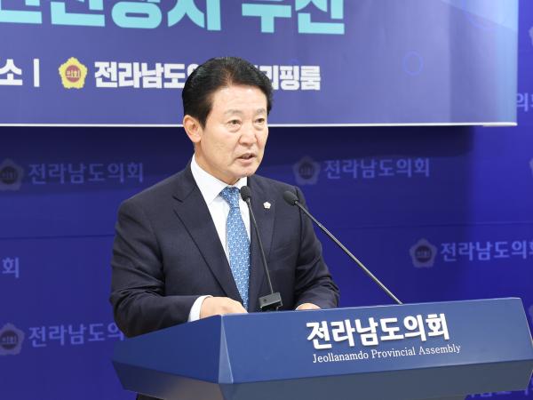 26년01월14일 광주·전남 통합 관련 제도적 안전장치 및 균형발전 설계 필요 촉구 기자회견 (5) 3