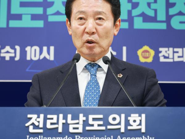 26년01월14일 광주·전남 통합 관련 제도적 안전장치 및 균형발전 설계 필요 촉구 기자회견 (3) 4