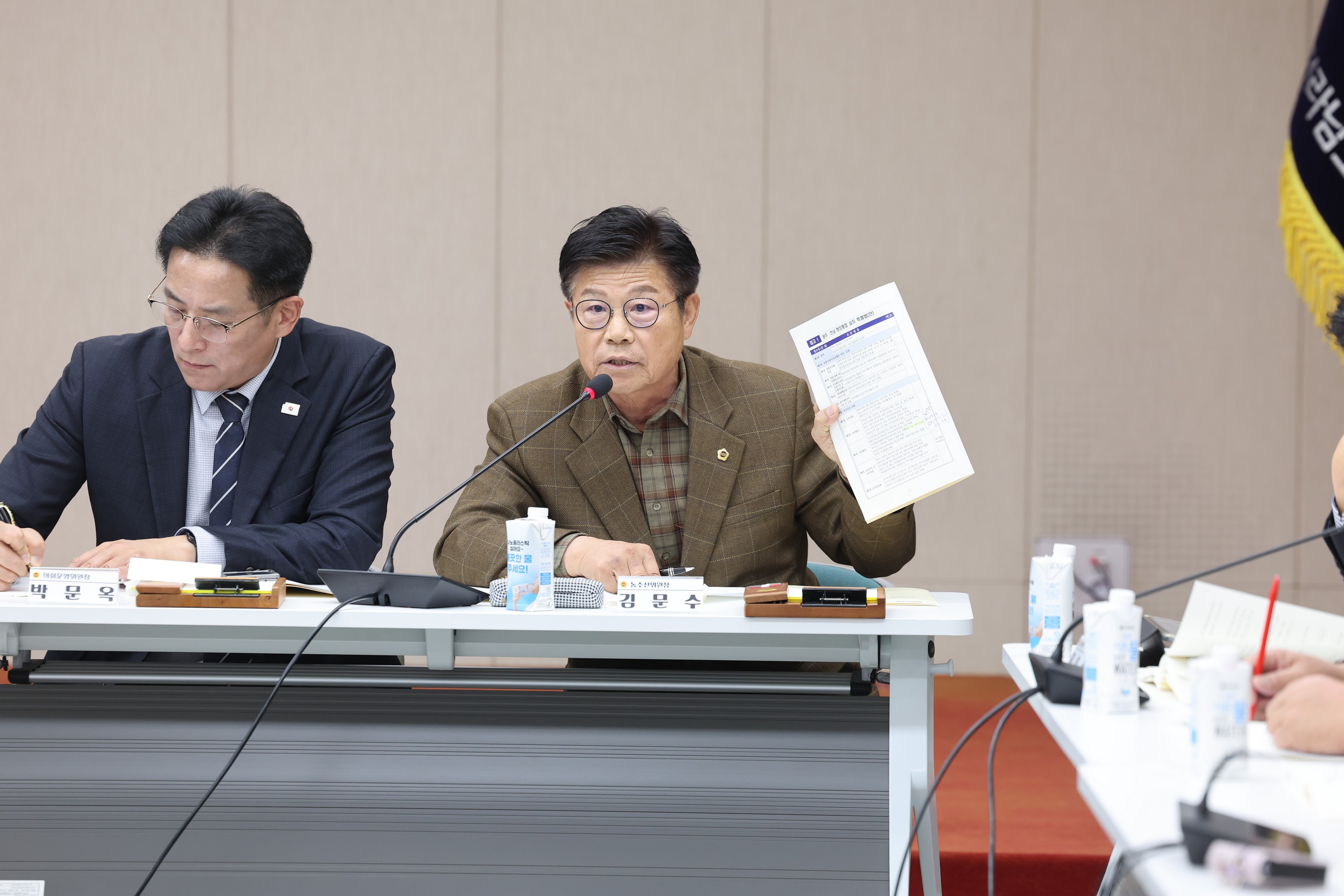 26년1월19일 광주·전남 행정통합 도의회-집행부 2차 간담회 - 0563