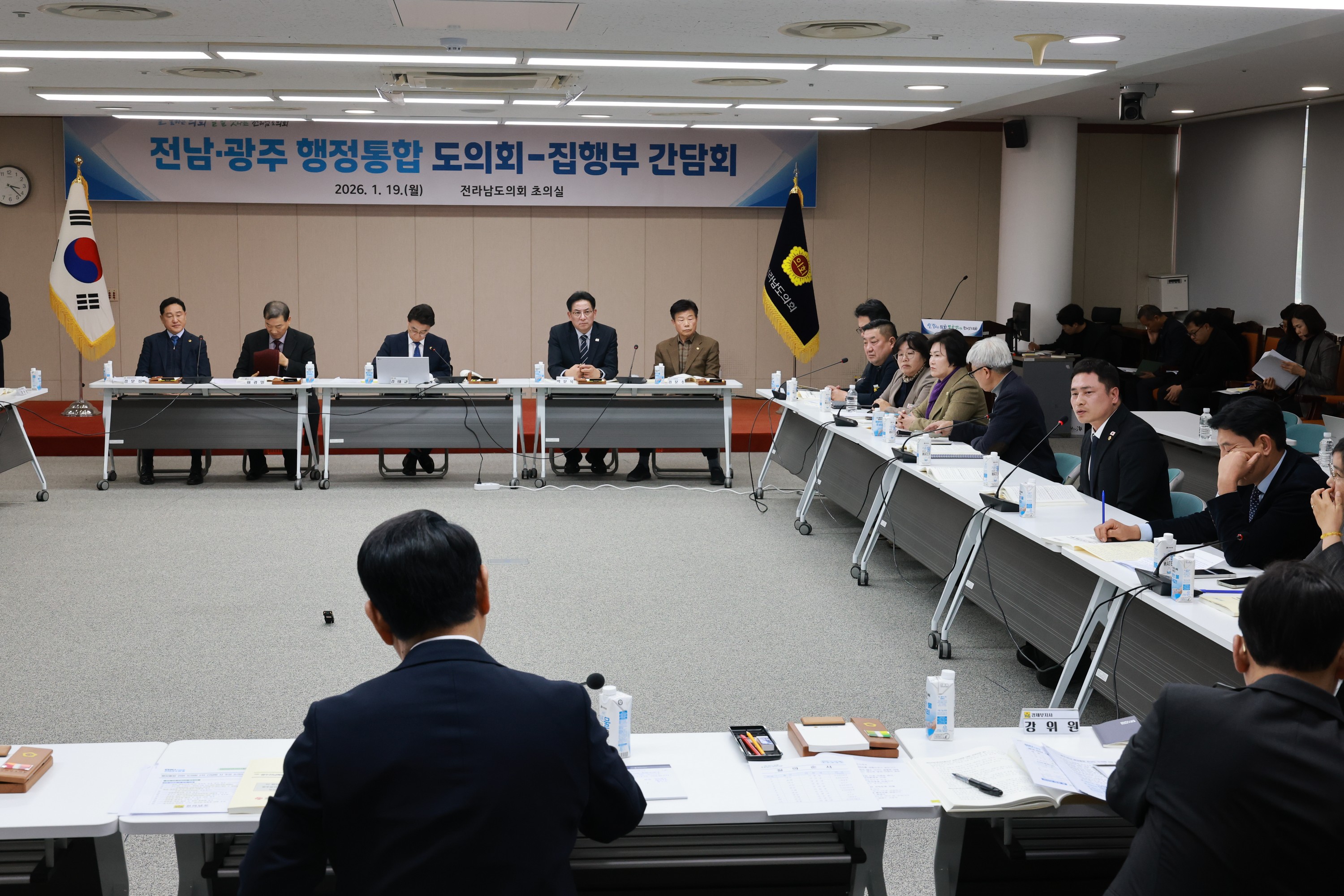 26년1월19일 광주·전남 행정통합 도의회-집행부 2차 간담회 - 19410