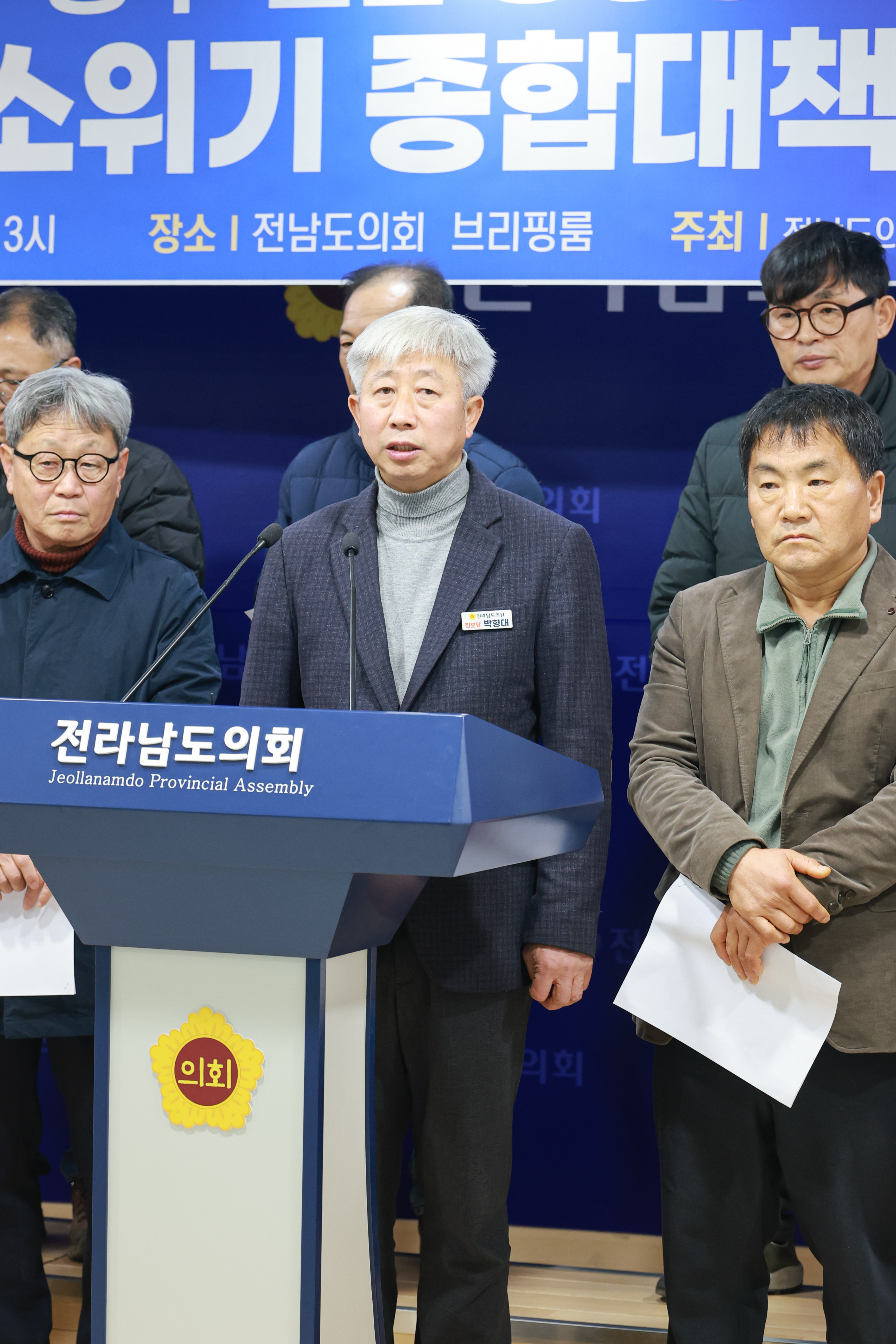 26년01월19일 광주·전남 행정통합에 따른 농어촌 축소_ 소외 종합대책 촉구 기자회견 (8)2