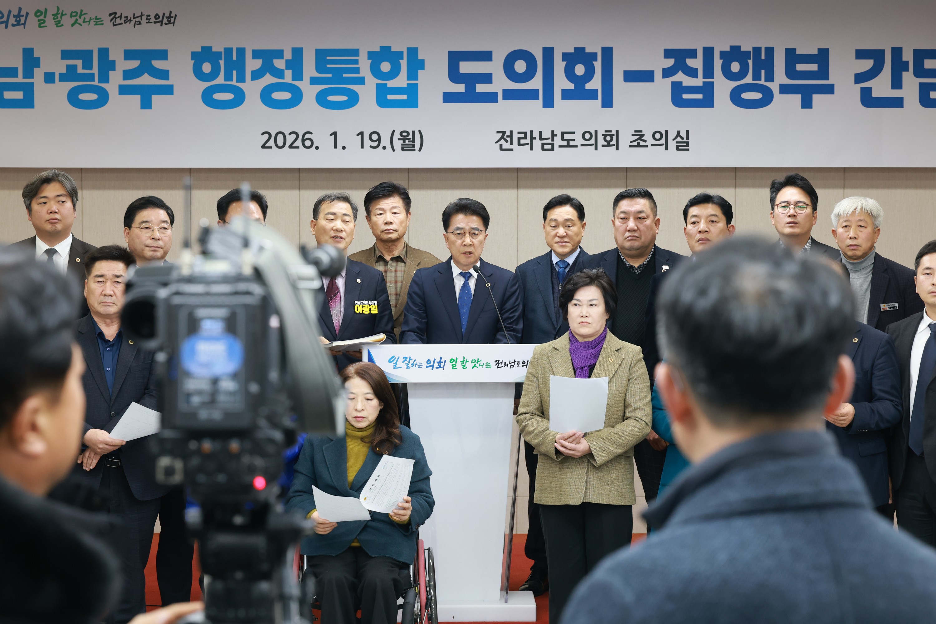 26년1월19일 광주6