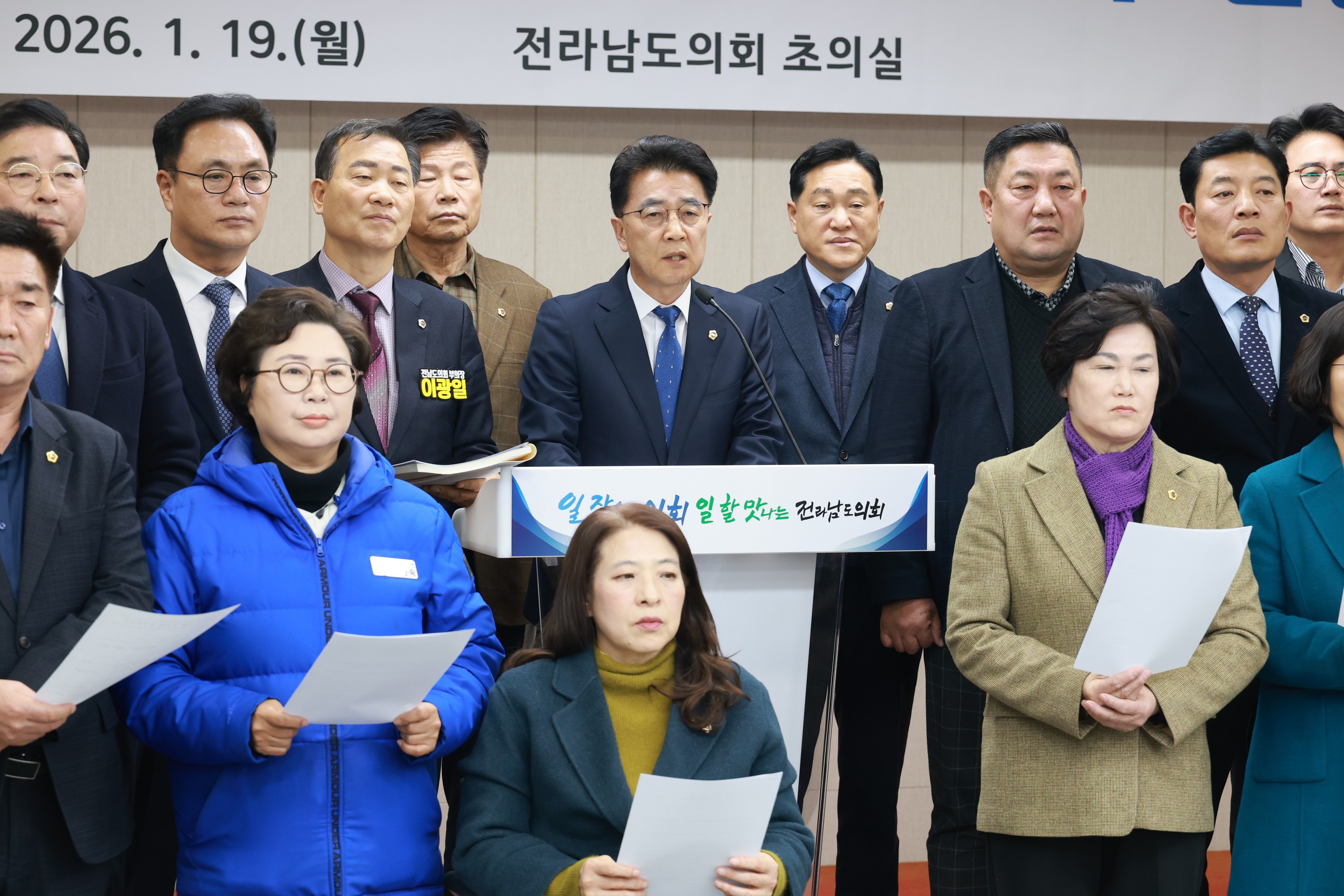 26년1월19일 광주5