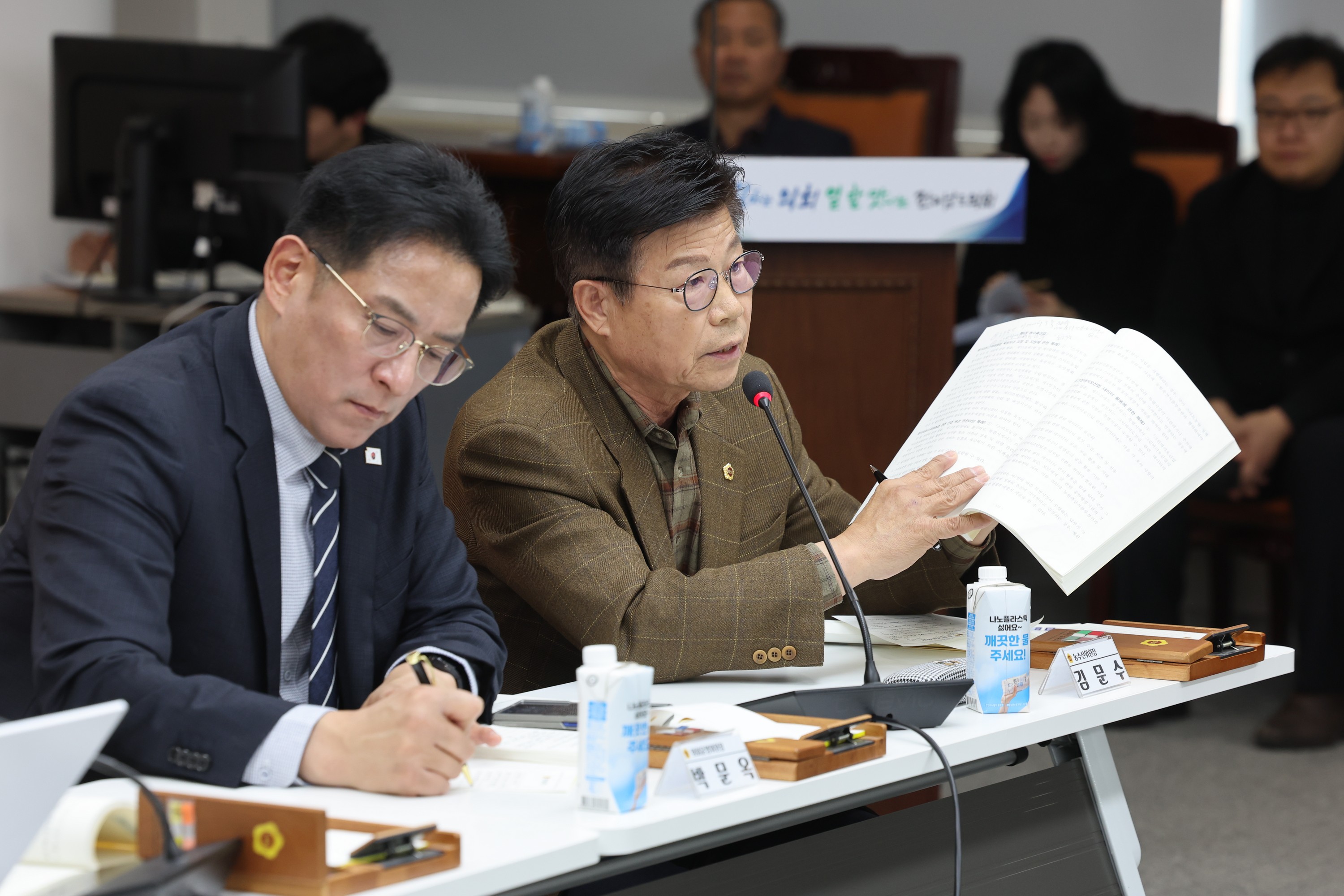 26년1월19일 광주·전남 행정통합 도의회-집행부 2차 간담회 - 0574