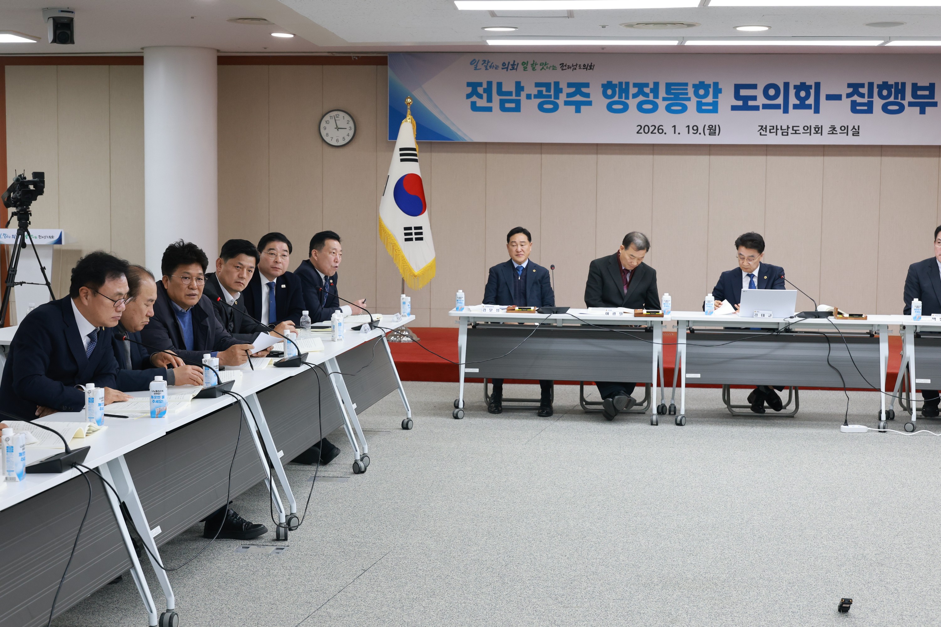 26년1월19일 광주·전남 행정통합 도의회-집행부 2차 간담회 - 17310