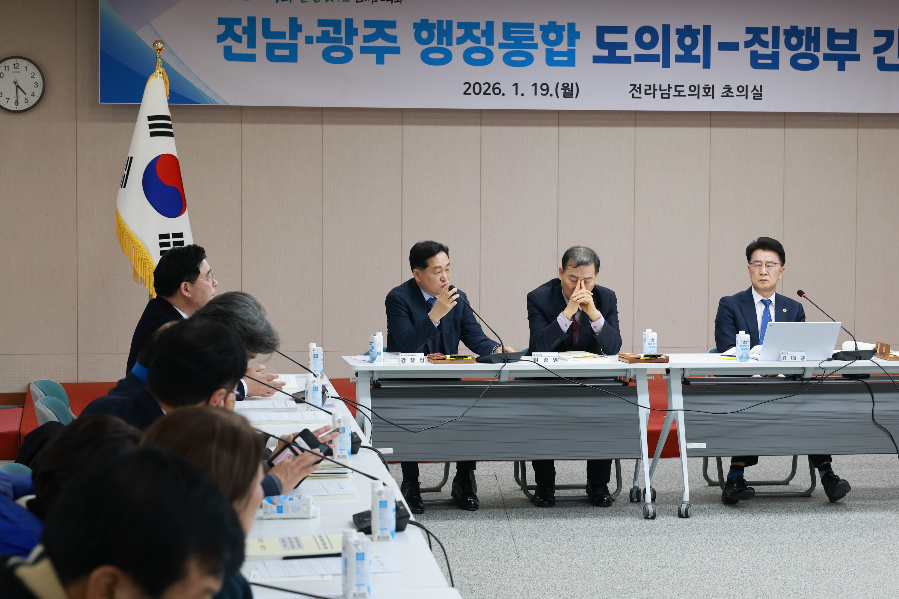 26년1월19일 광주·전남 행정통합 도의회-집행부 2차 간담회 - 23710