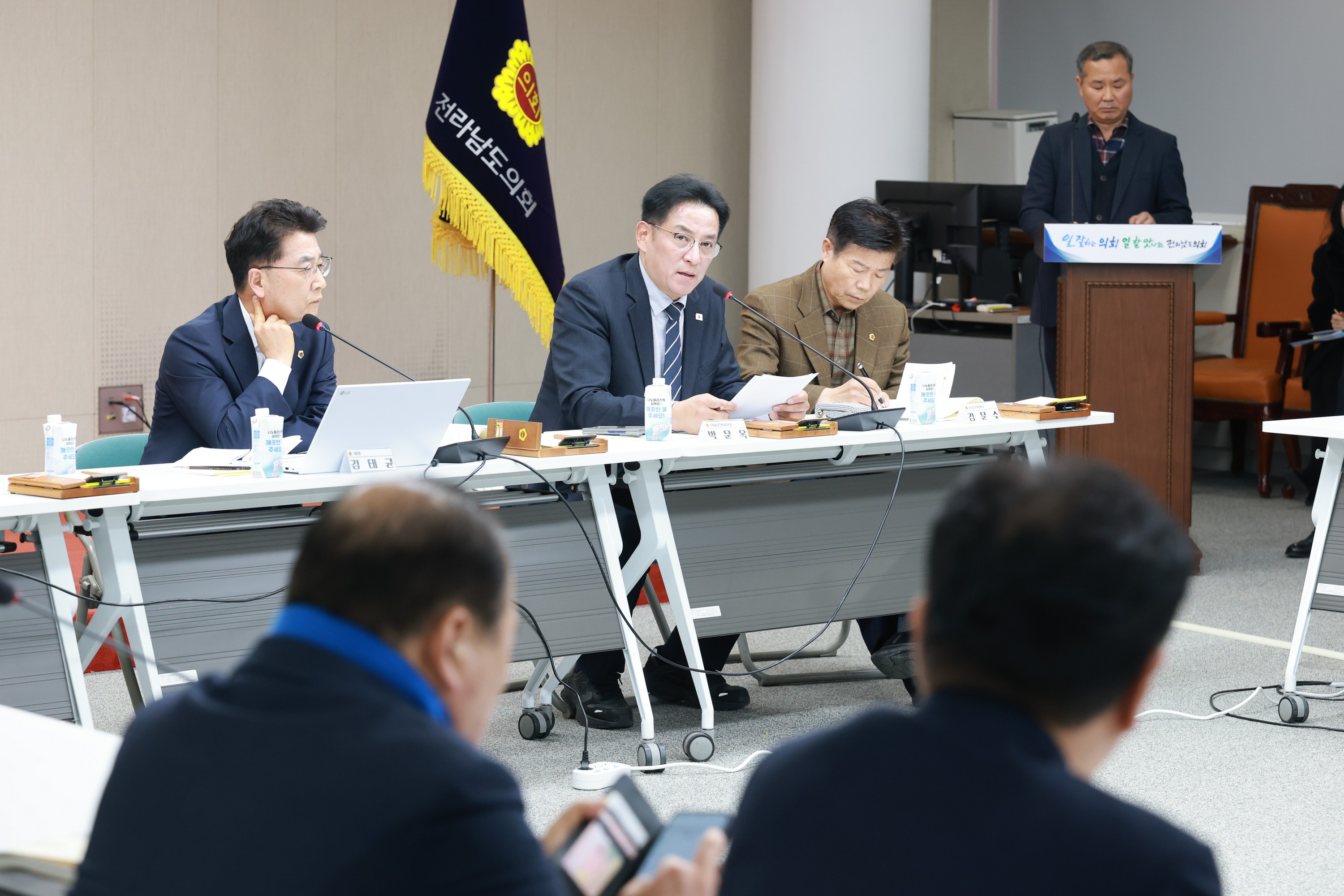 26년1월19일 광주·전남 행정통합 도의회-집행부 2차 간담회 - 2356