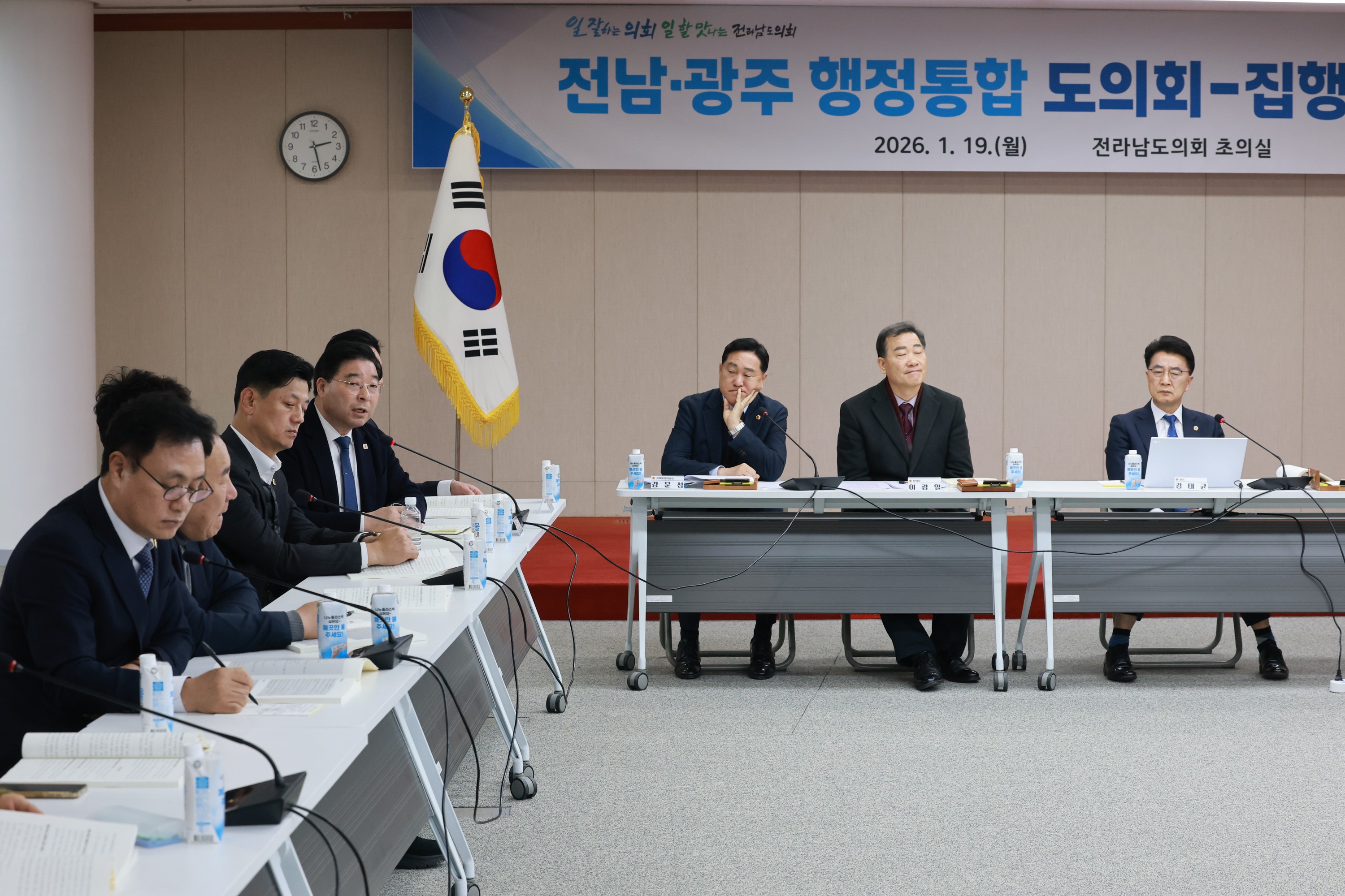 26년1월19일 광주·전남 행정통합 도의회-집행부 2차 간담회 - 15510
