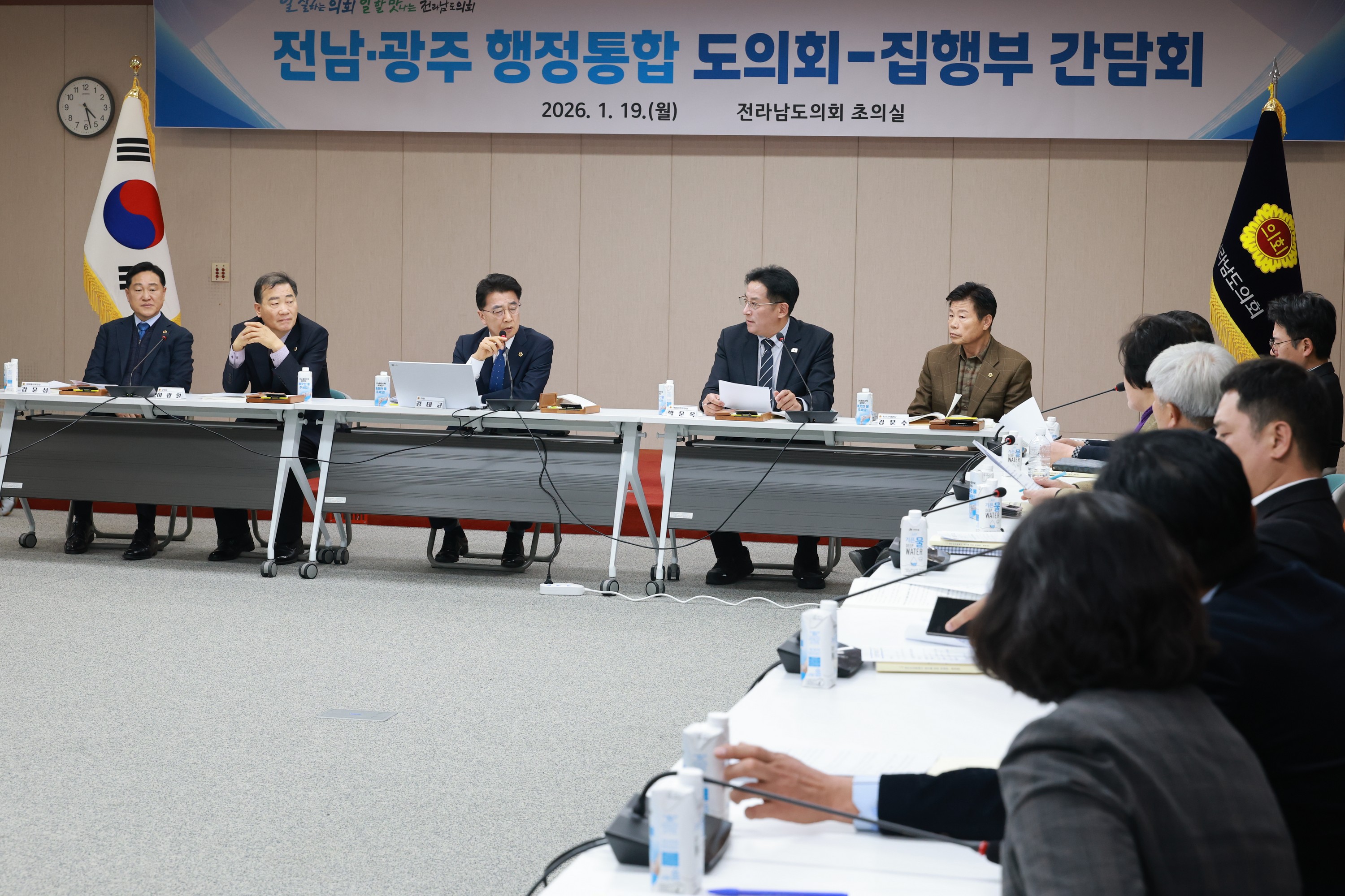 26년1월19일 광주·전남 행정통합 도의회-집행부 2차 간담회 - 2367