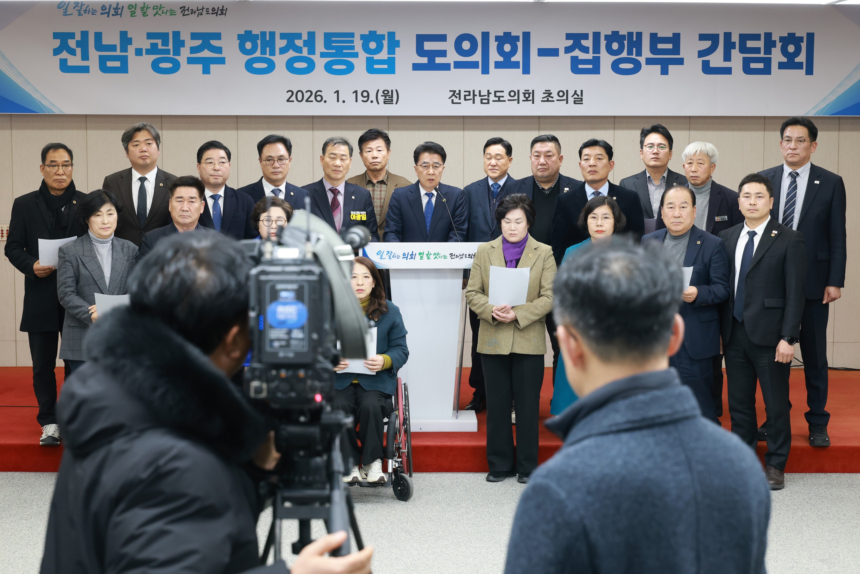 26년1월19일 광주4