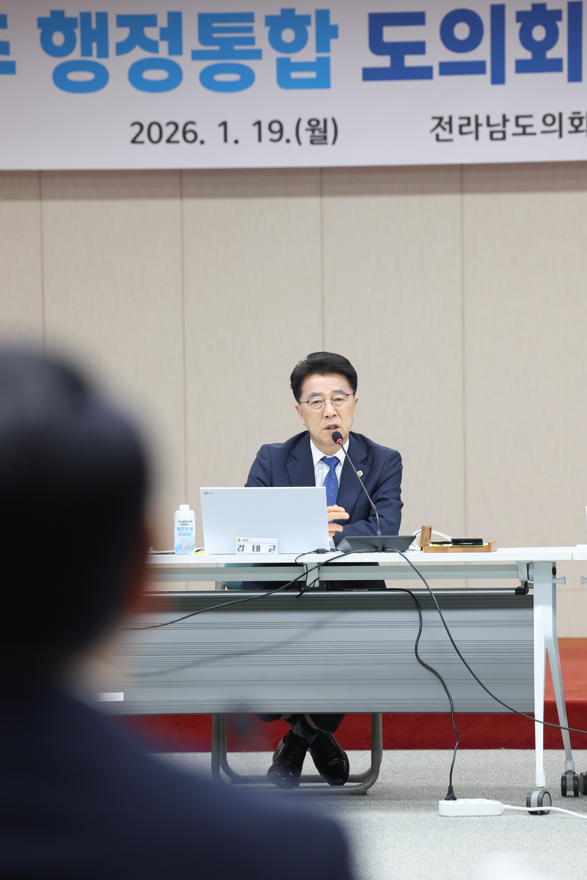 26년1월19일 광주·전남 행정통합 도의회-집행부 2차 간담회 - 0881