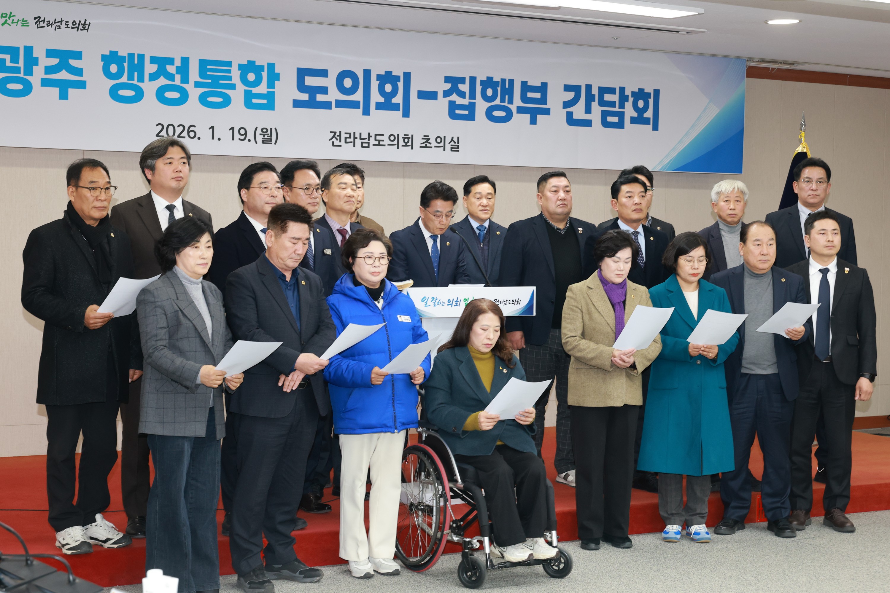 26년1월19일 광주7