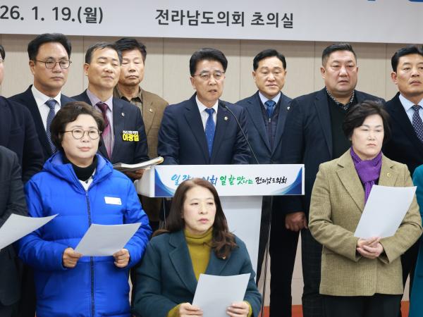 26년1월19일 광주 5